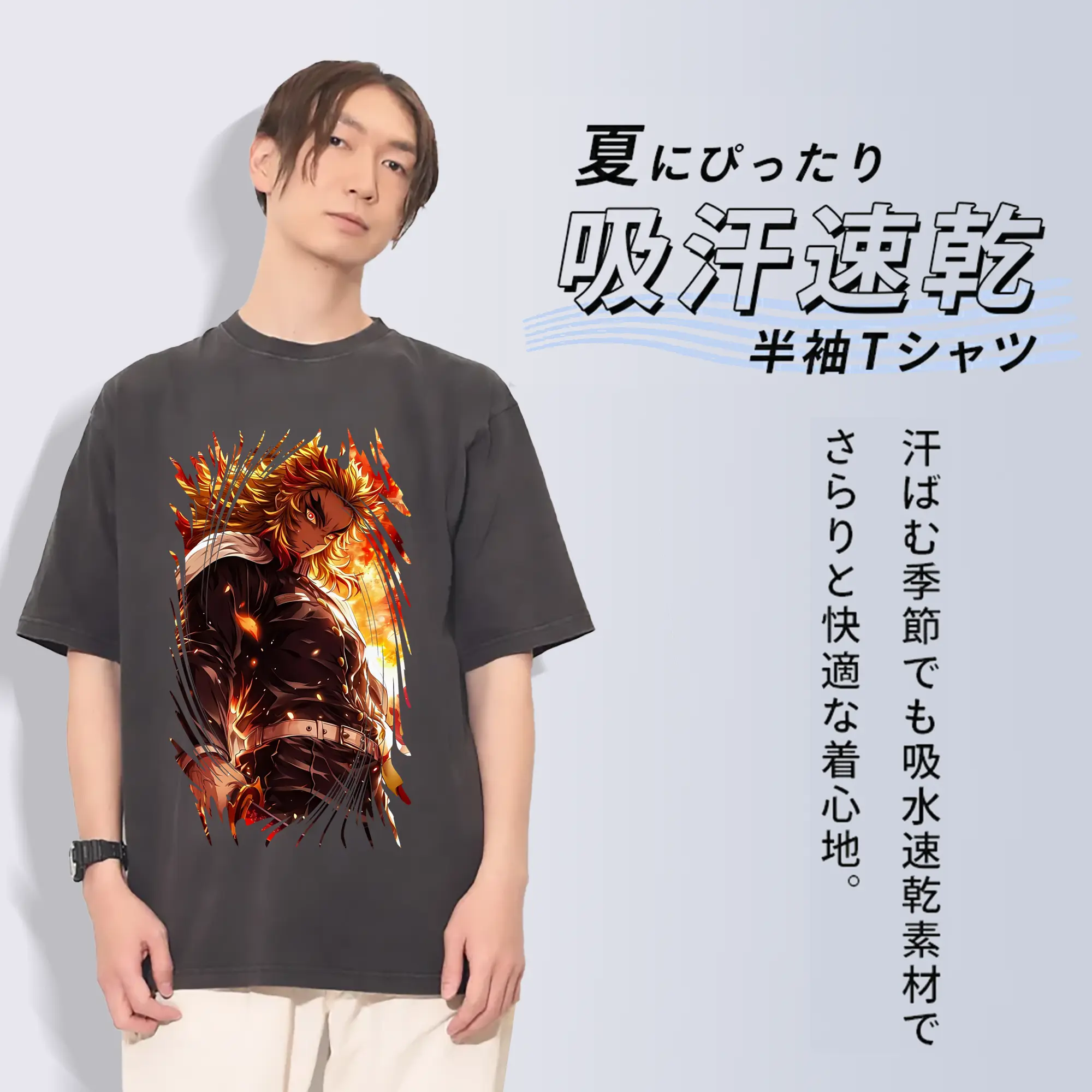 鬼滅の刃 グッズ,煉獄 杏寿郎