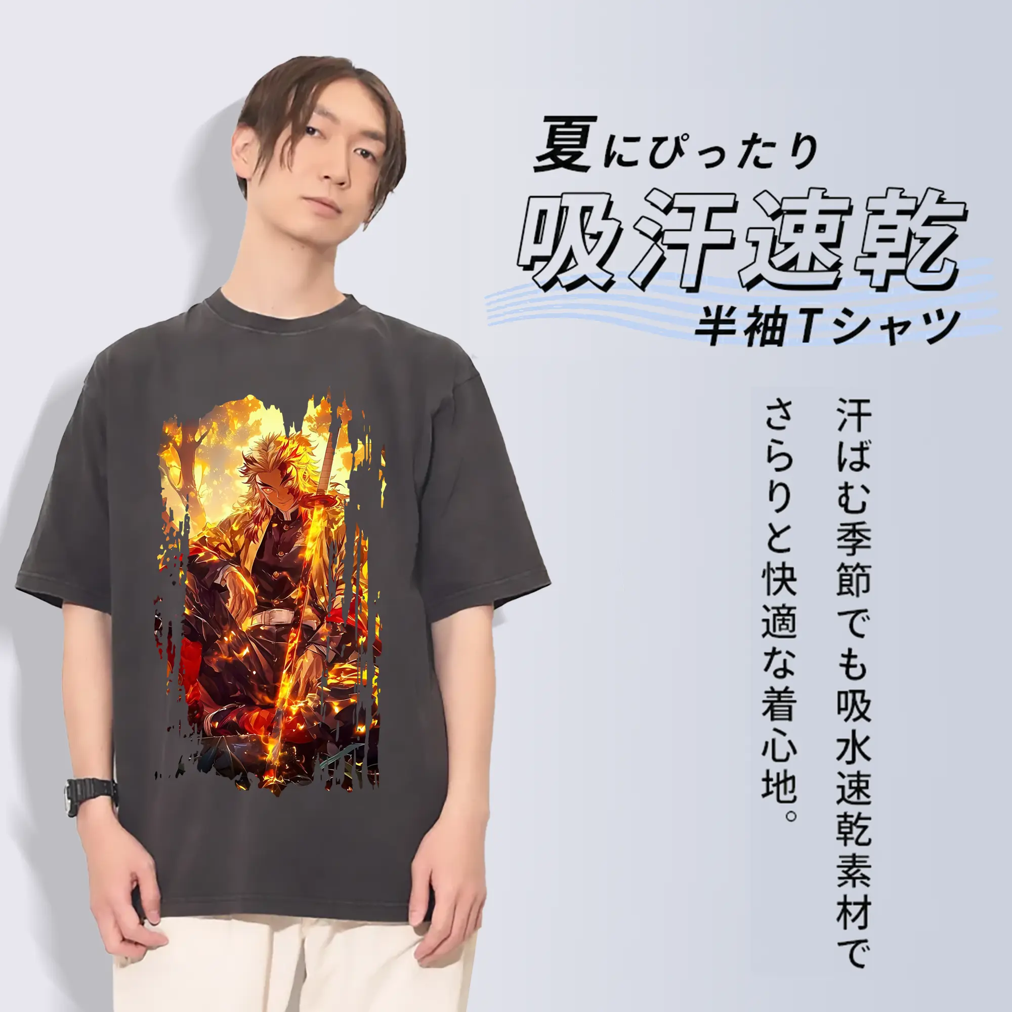 鬼滅の刃 グッズ,煉獄 杏寿郎