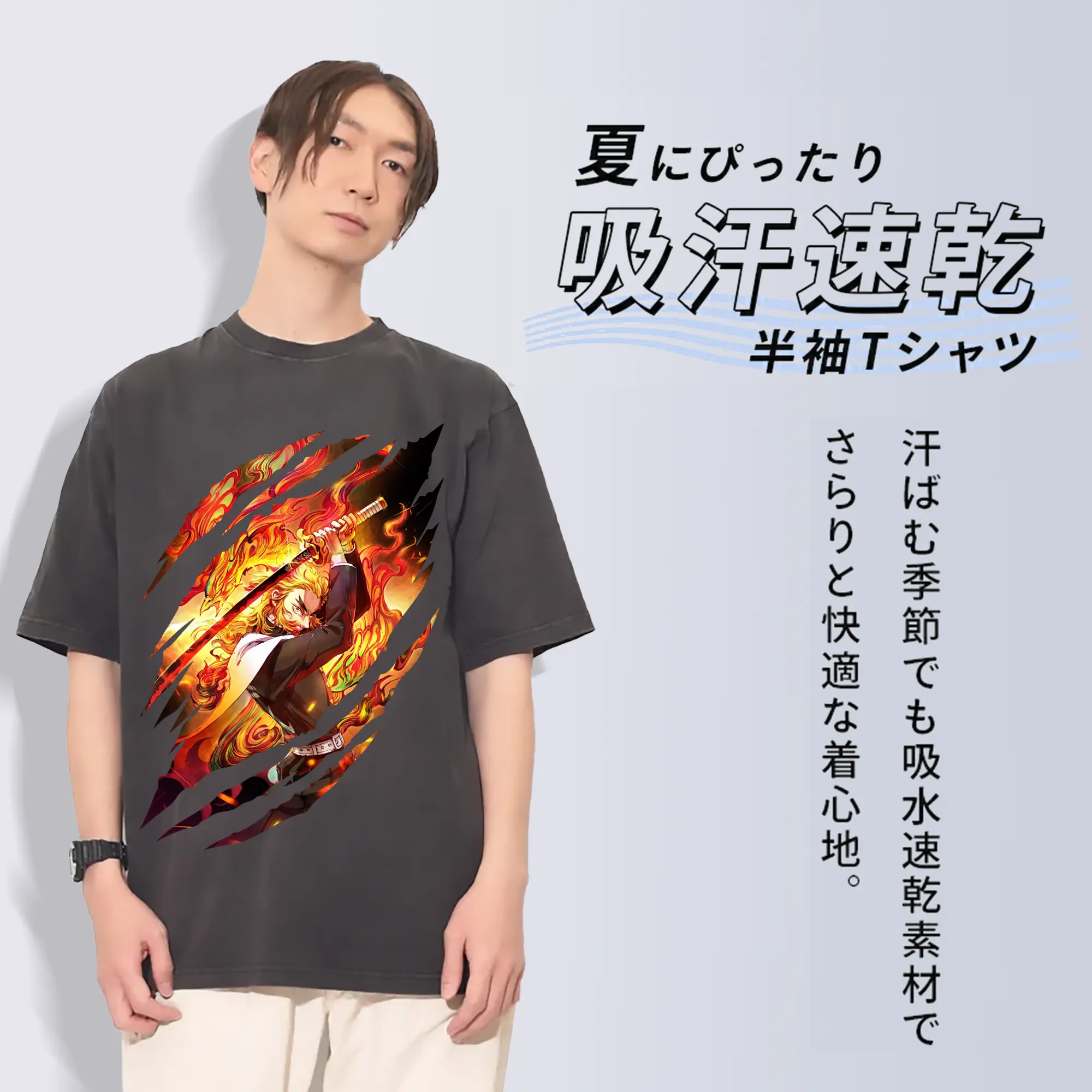 鬼滅の刃 グッズ,煉獄 杏寿郎