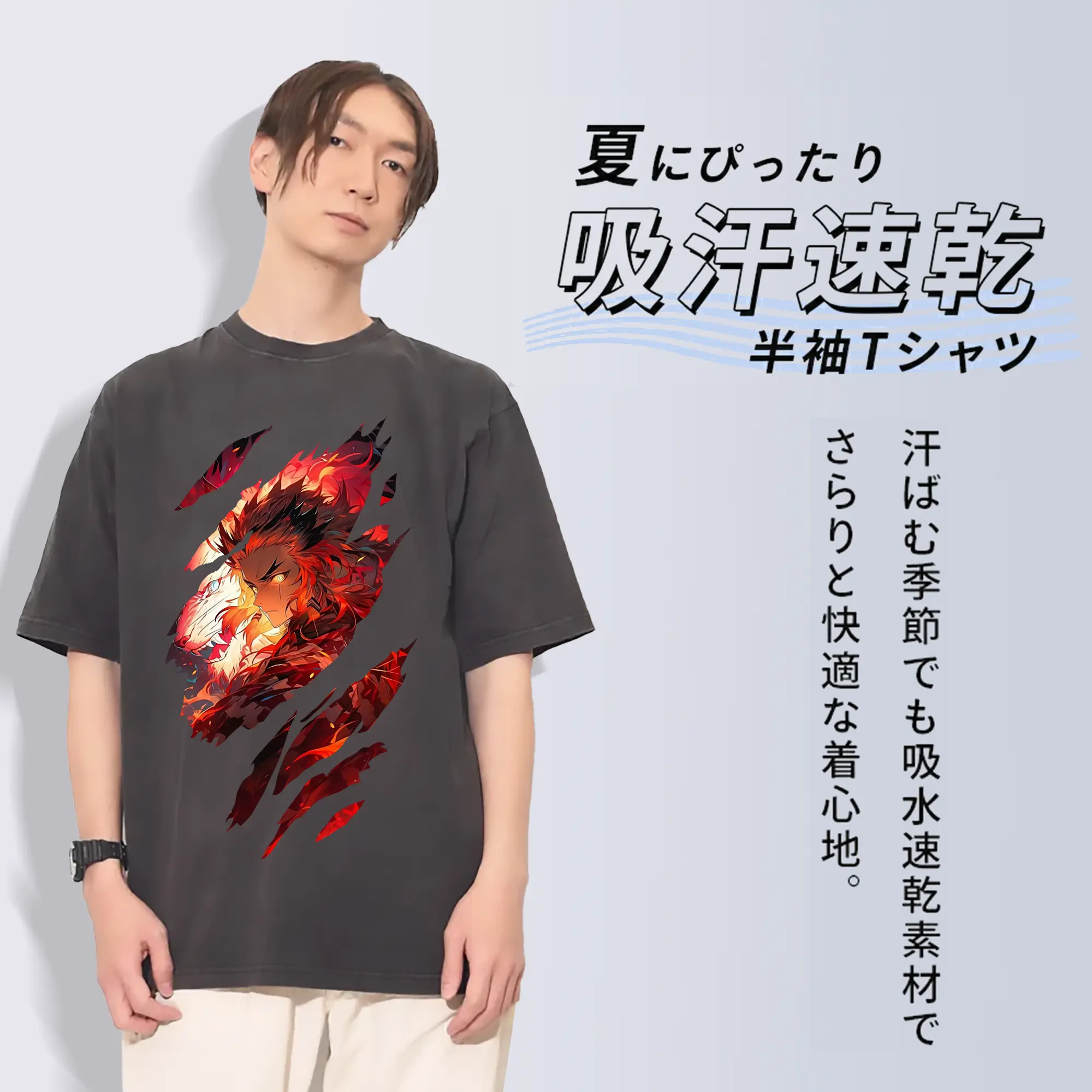 鬼滅の刃 グッズ,煉獄 杏寿郎