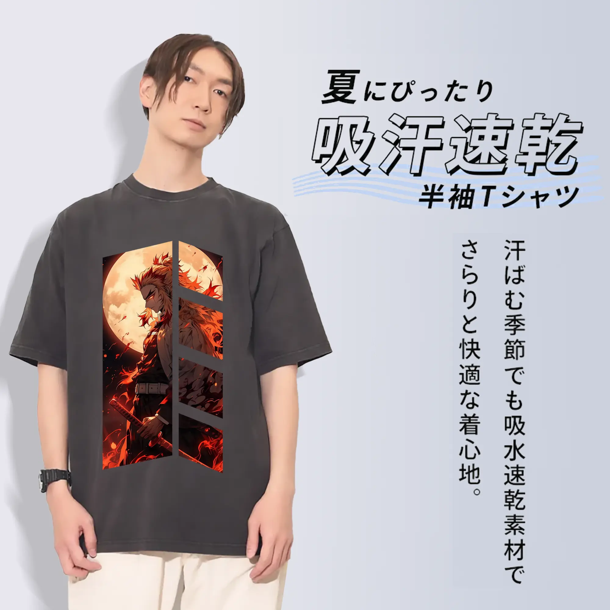 鬼滅の刃 グッズ,煉獄 杏寿郎