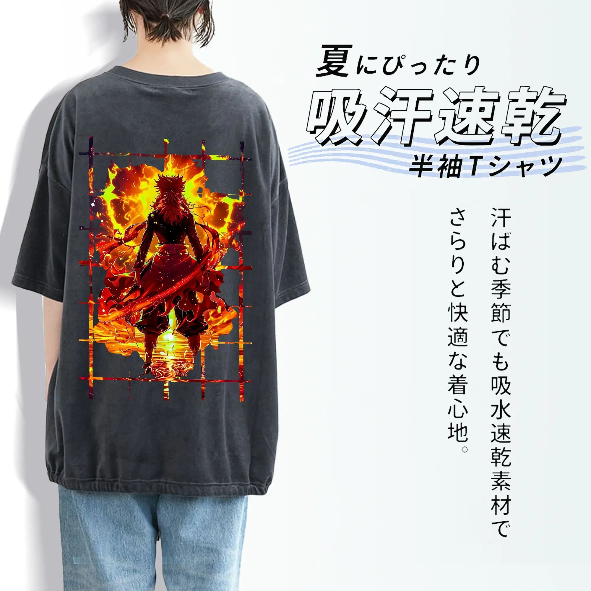 鬼滅の刃 グッズ,煉獄 杏寿郎