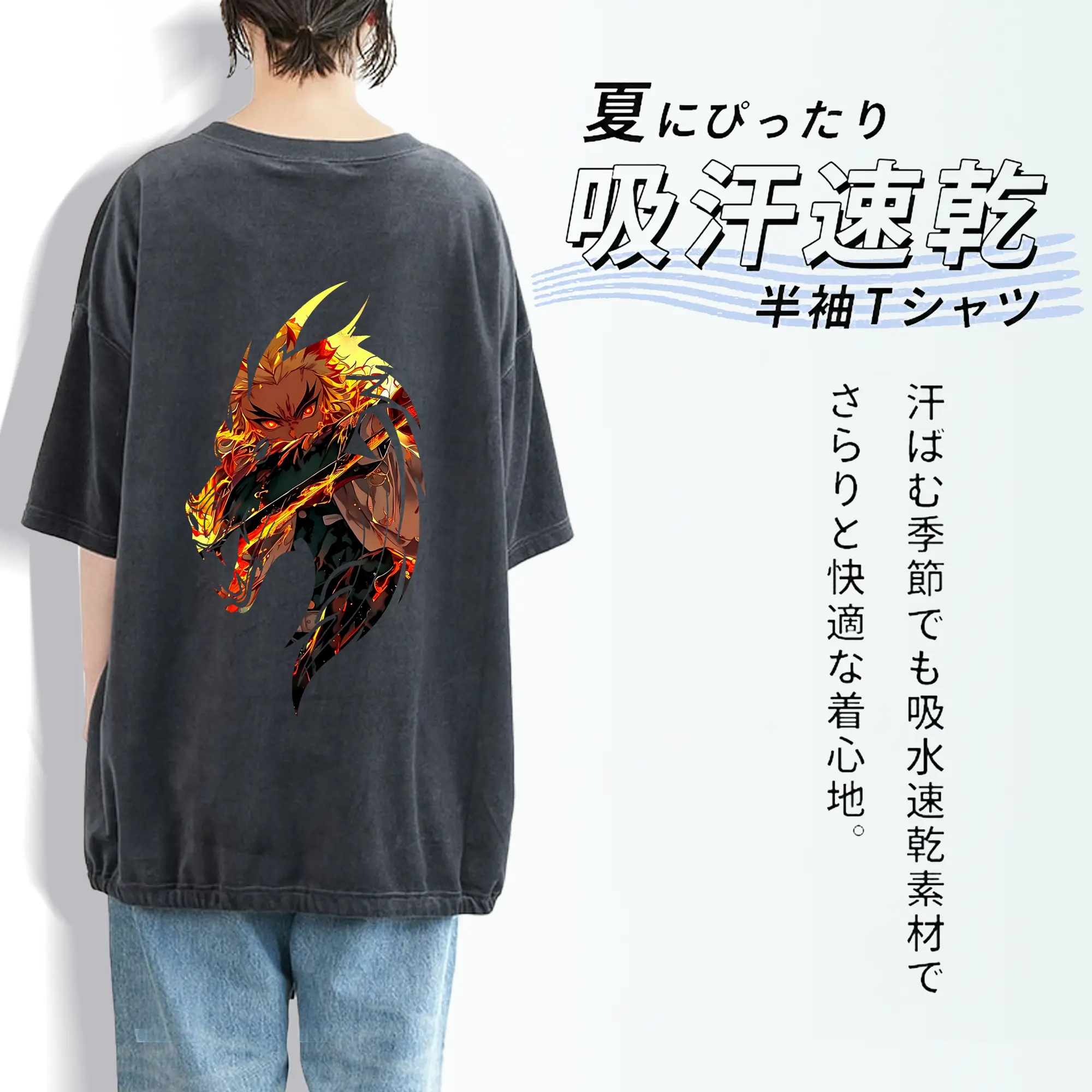 鬼滅の刃 グッズ,煉獄 杏寿郎