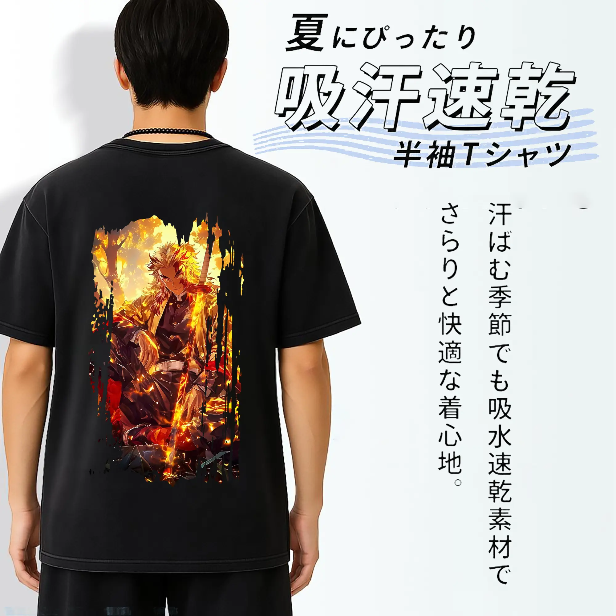 鬼滅の刃 グッズ,煉獄 杏寿郎