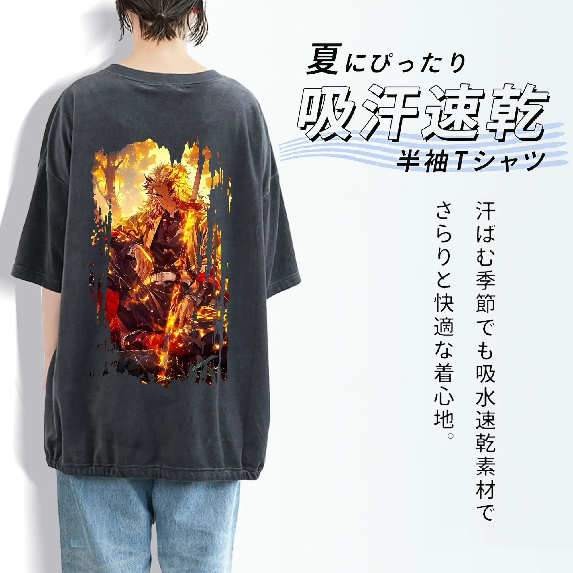 鬼滅の刃 グッズ,煉獄 杏寿郎