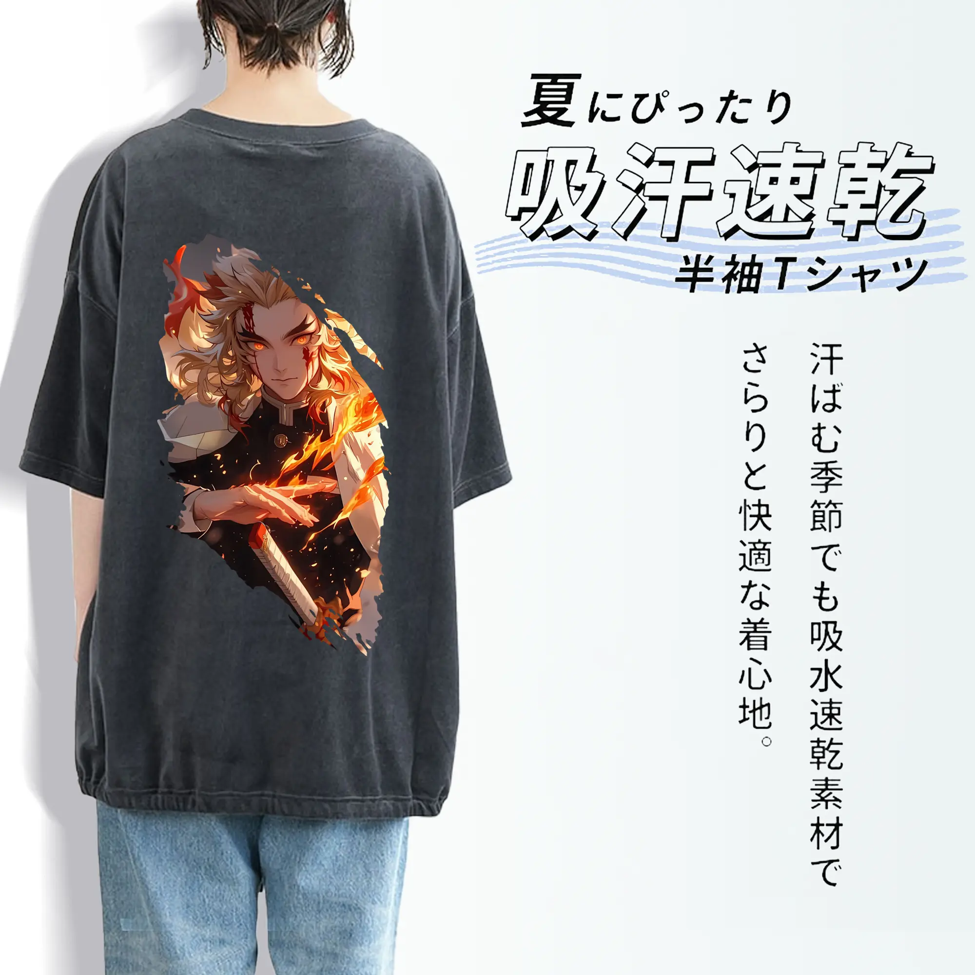 鬼滅の刃 グッズ,煉獄 杏寿郎