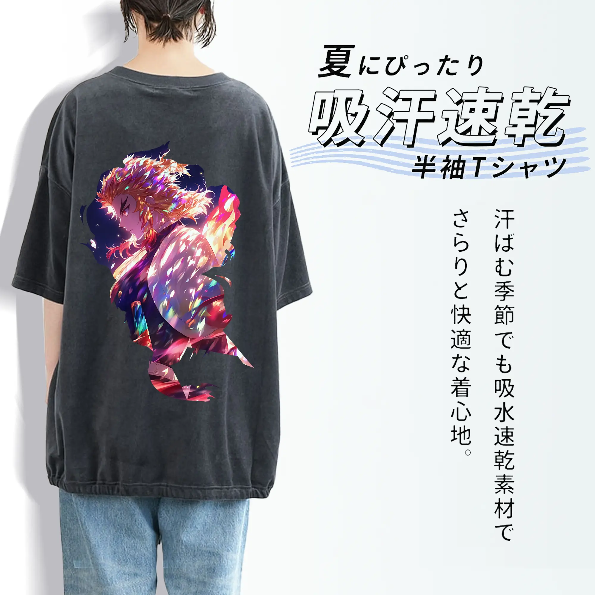 鬼滅の刃 グッズ,煉獄 杏寿郎