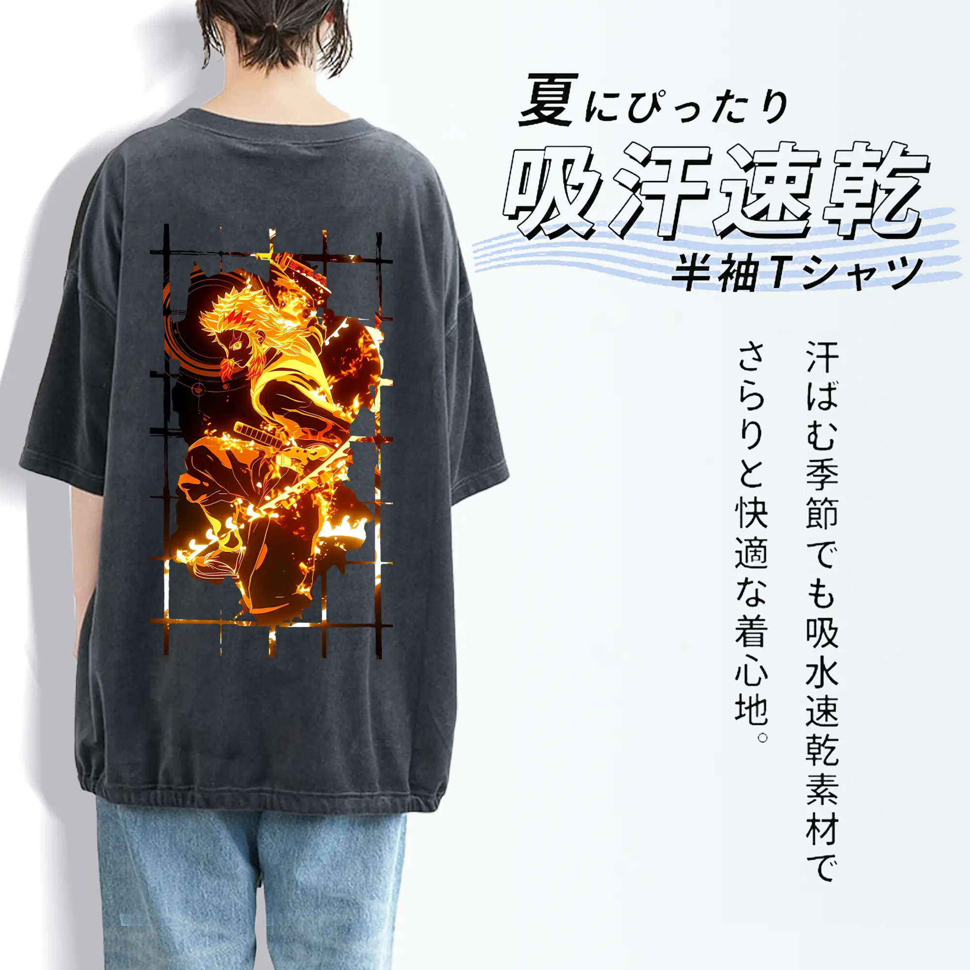 鬼滅の刃 グッズ,煉獄 杏寿郎