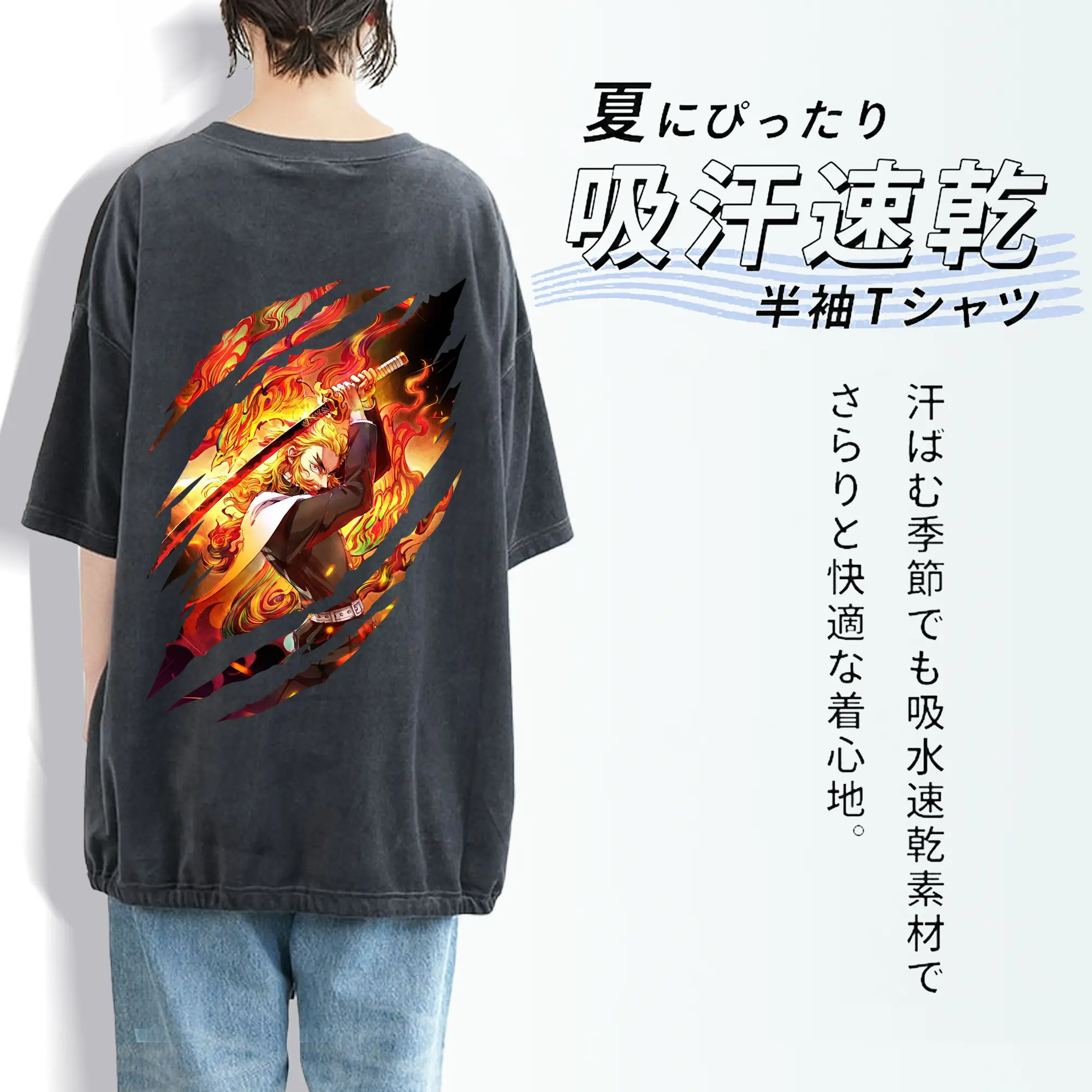 鬼滅の刃 グッズ,煉獄 杏寿郎