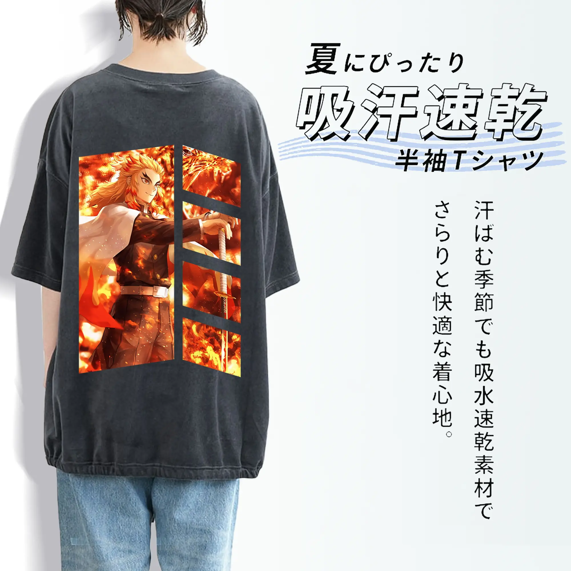 鬼滅の刃 グッズ,煉獄 杏寿郎