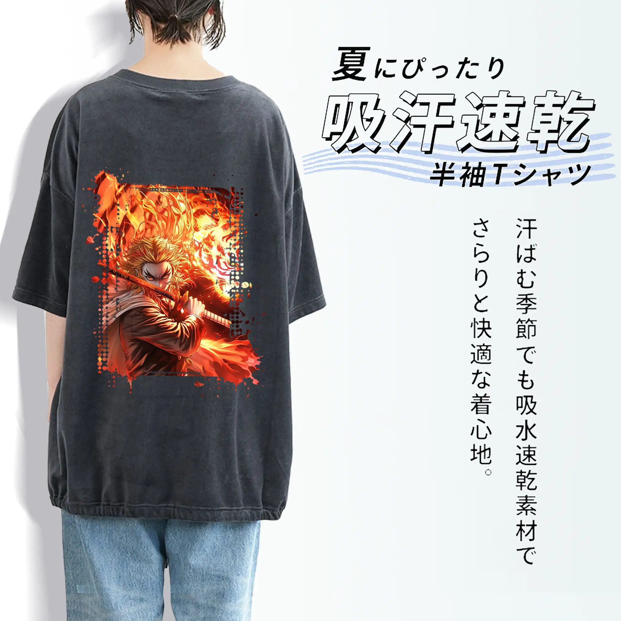 鬼滅の刃 グッズ,煉獄 杏寿郎