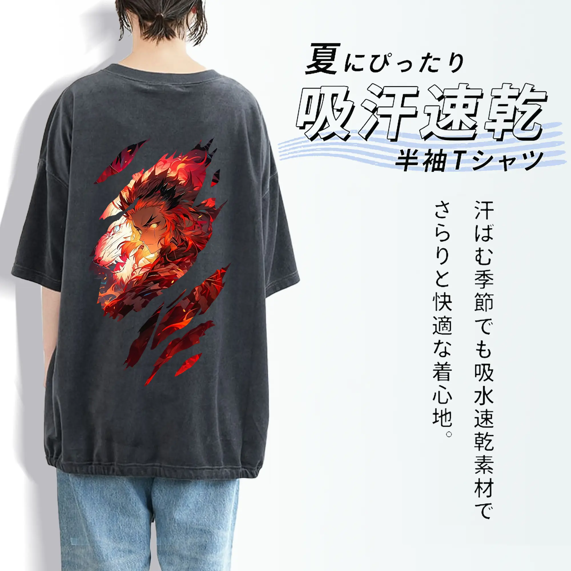 鬼滅の刃 グッズ,煉獄 杏寿郎