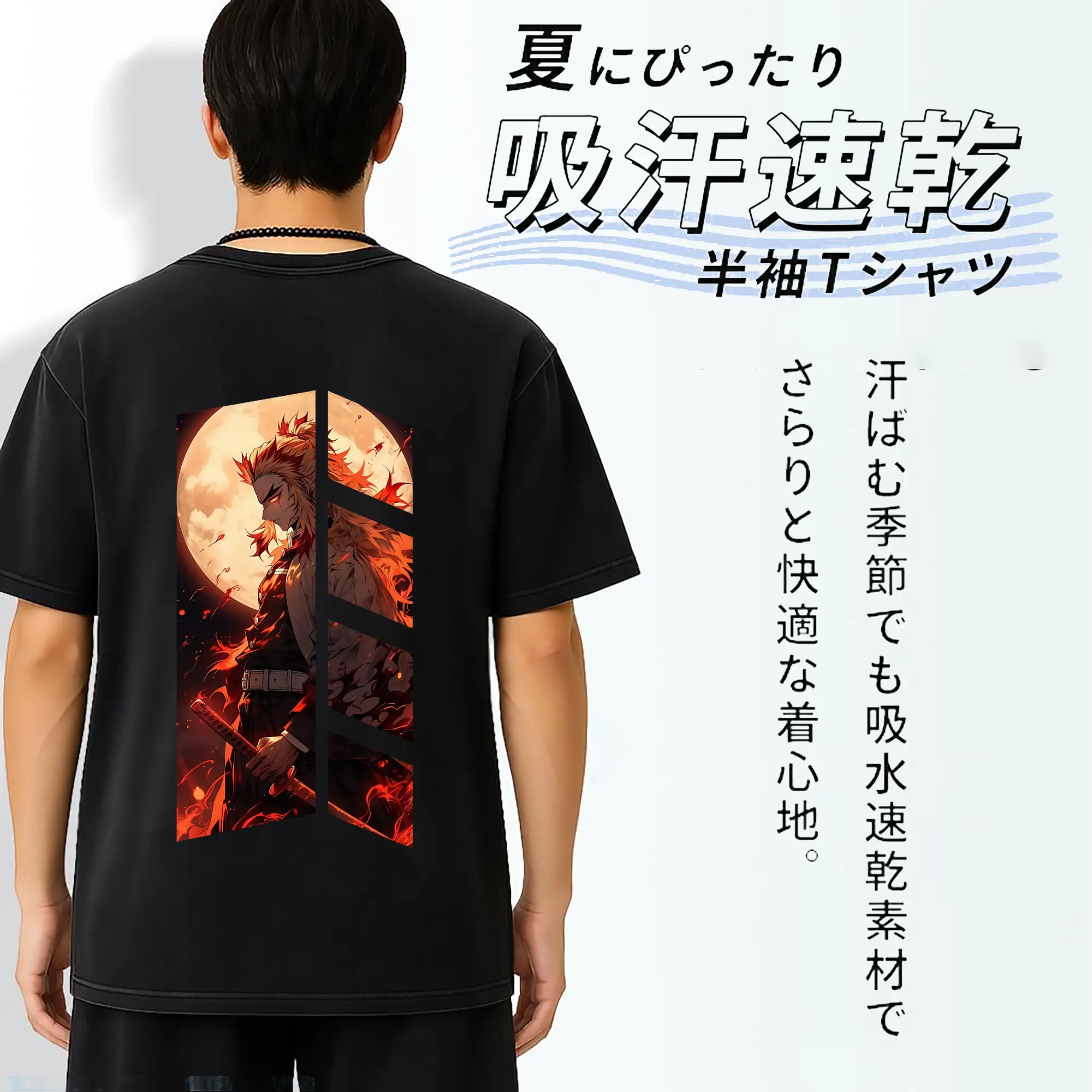 鬼滅の刃 グッズ,煉獄 杏寿郎