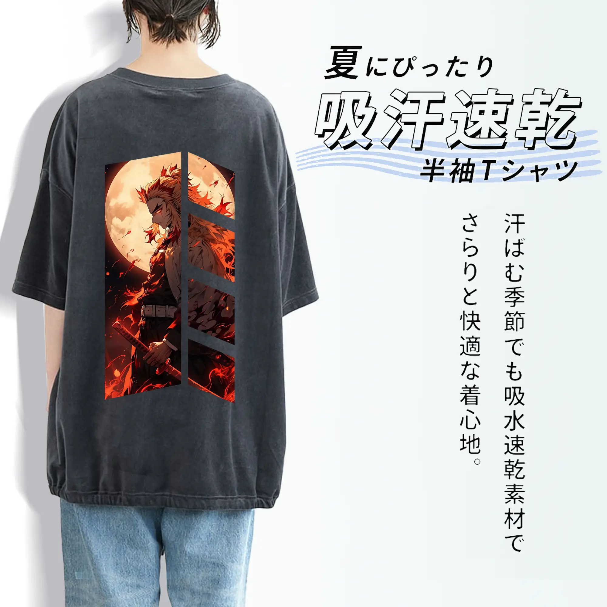 鬼滅の刃 グッズ,煉獄 杏寿郎