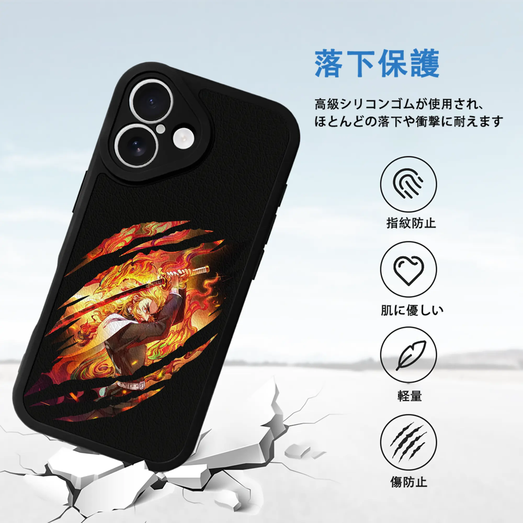 鬼滅の刃 グッズ,煉獄 杏寿郎