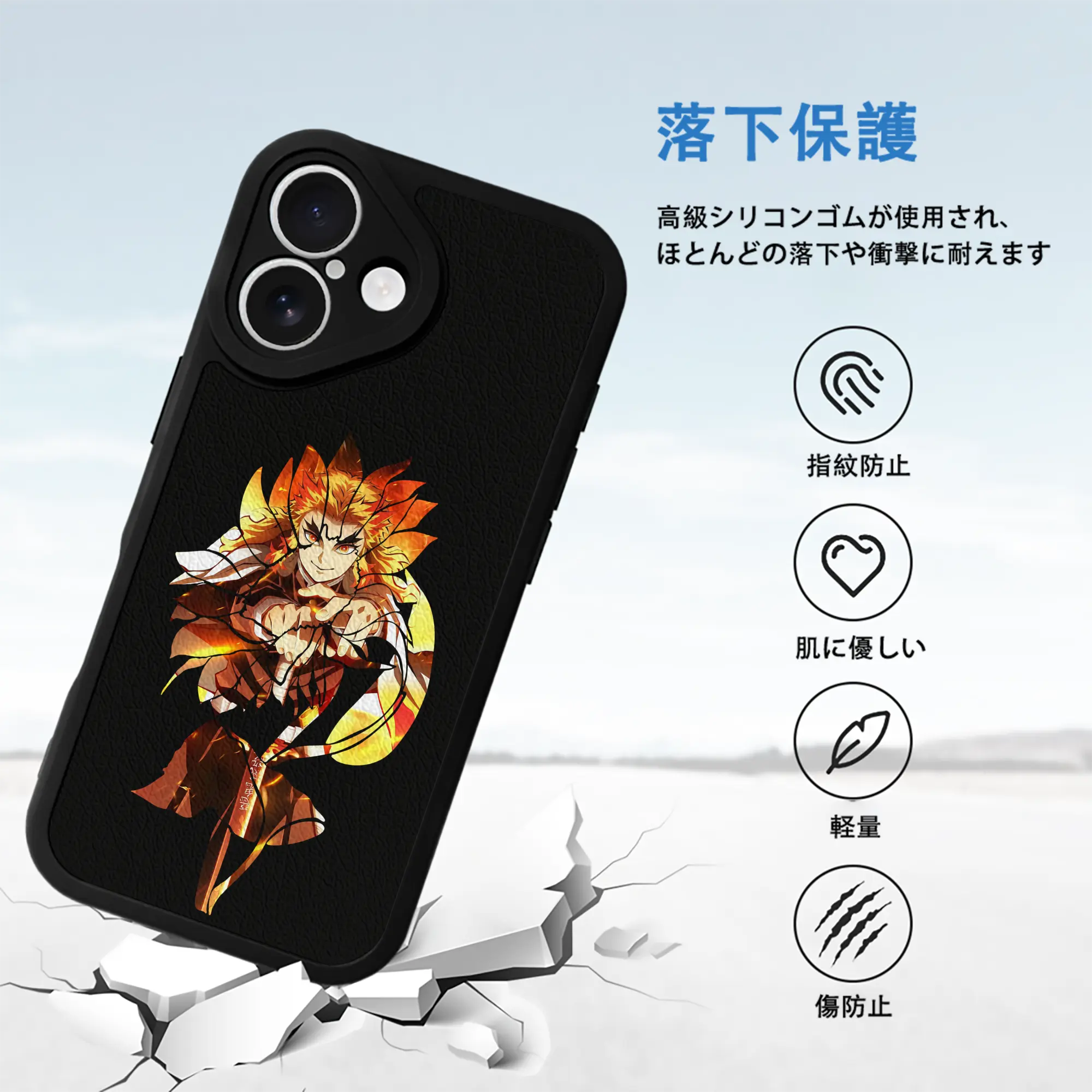 鬼滅の刃 グッズ,煉獄 杏寿郎