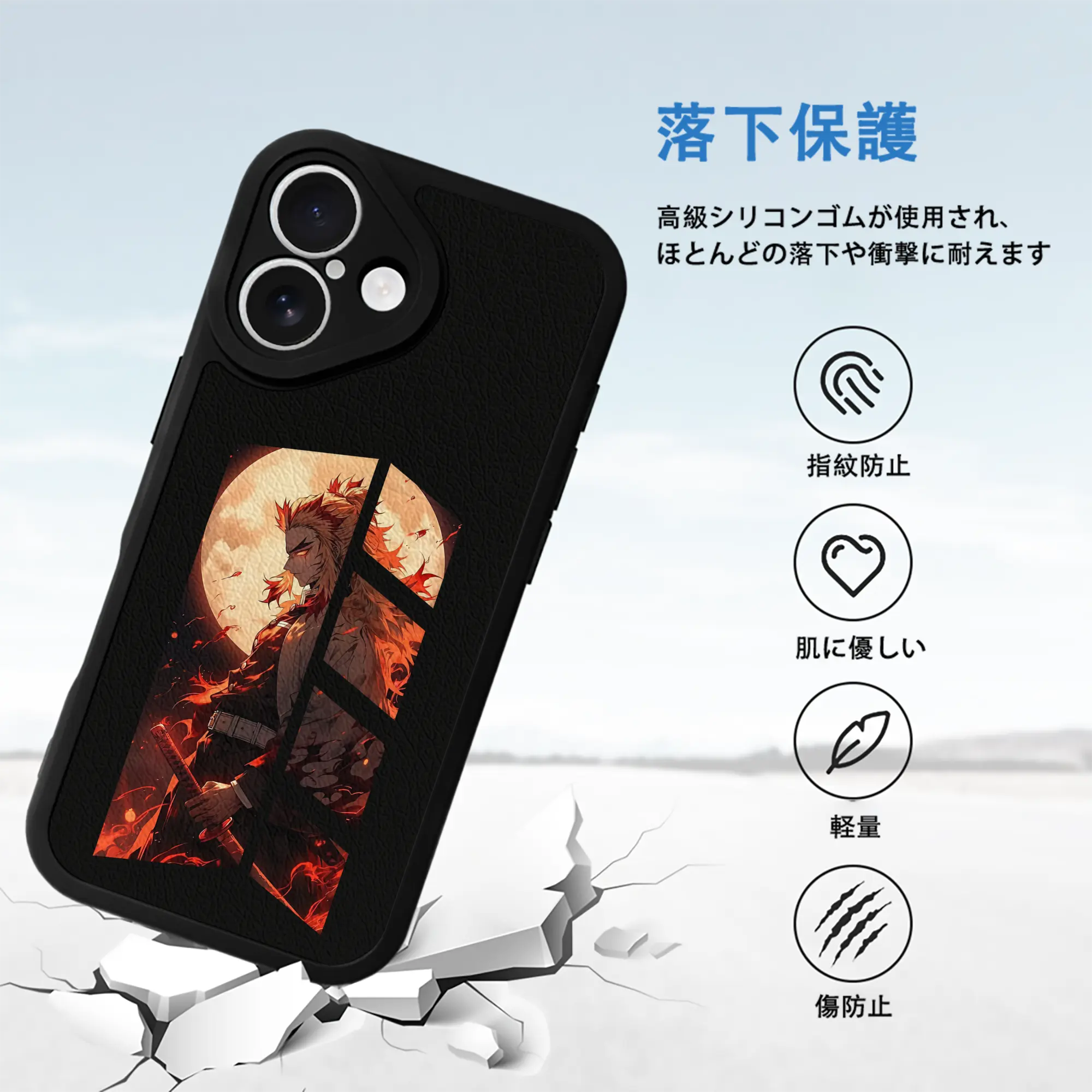 鬼滅の刃 グッズ,煉獄 杏寿郎