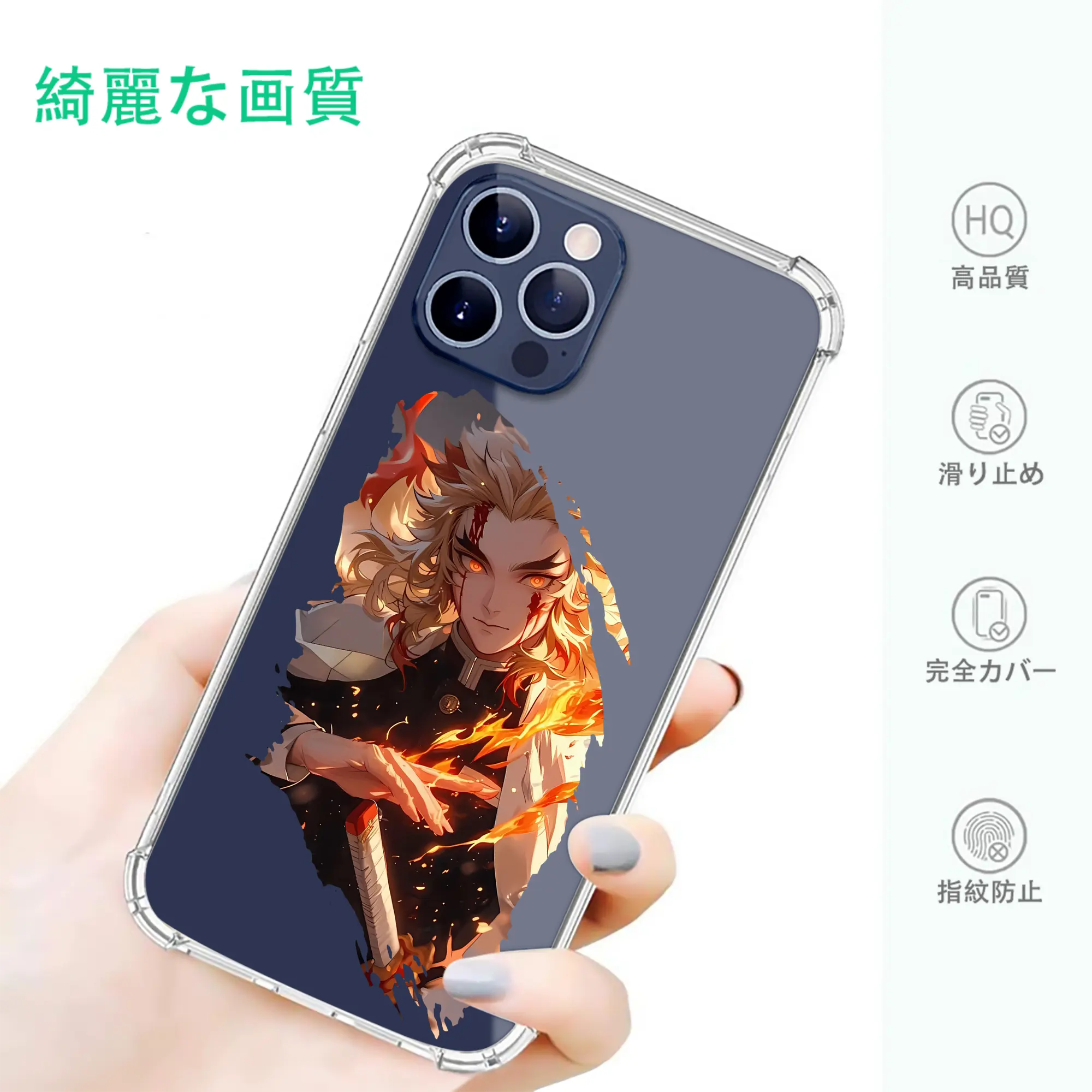 鬼滅の刃 グッズ,煉獄 杏寿郎