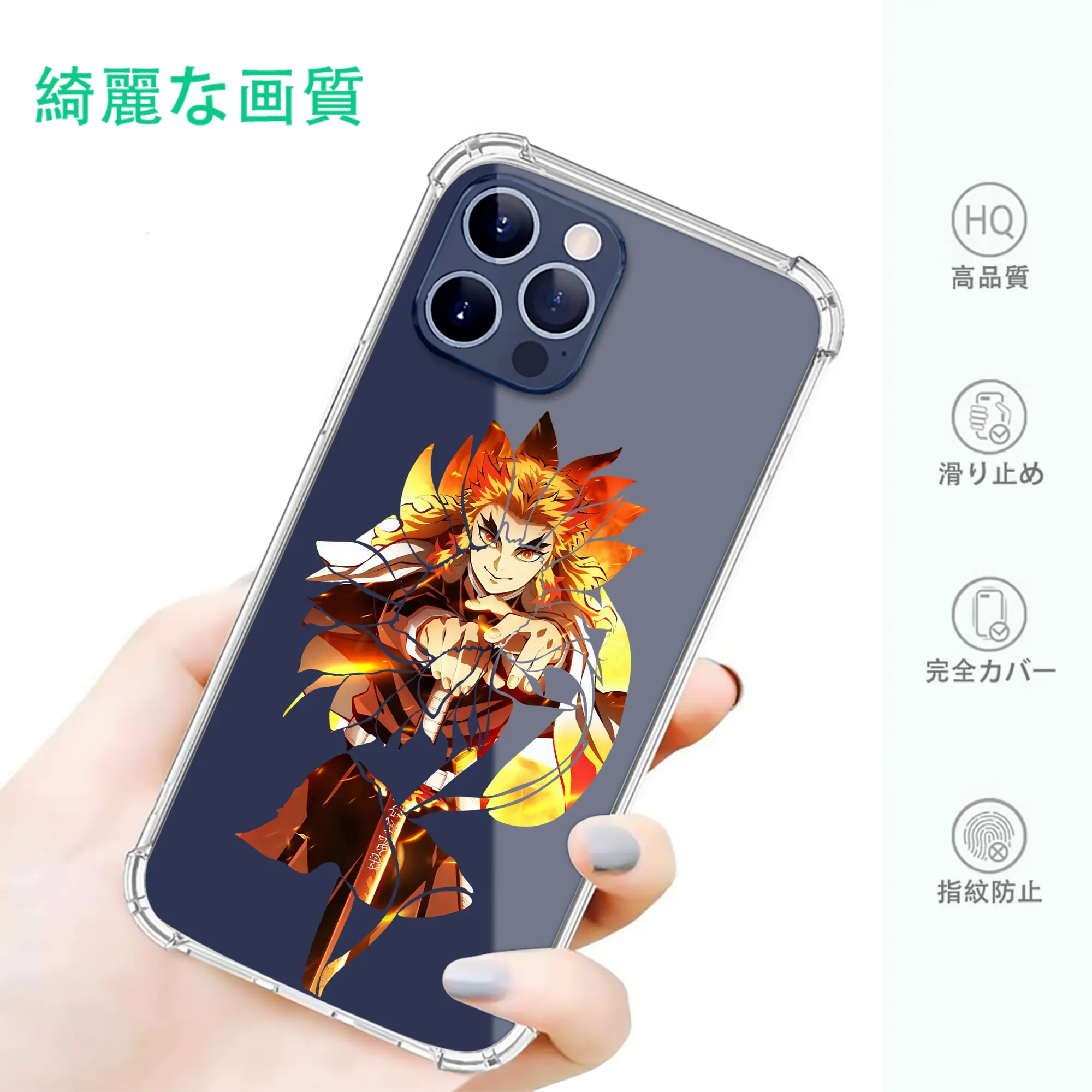 鬼滅の刃 グッズ,煉獄 杏寿郎