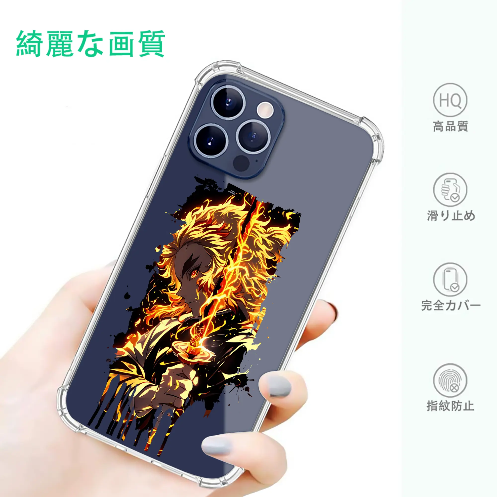 鬼滅の刃 グッズ,煉獄 杏寿郎