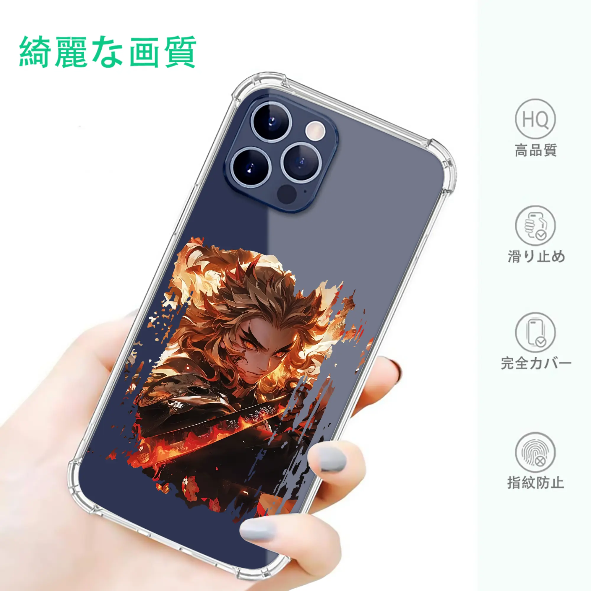 鬼滅の刃 グッズ,煉獄 杏寿郎