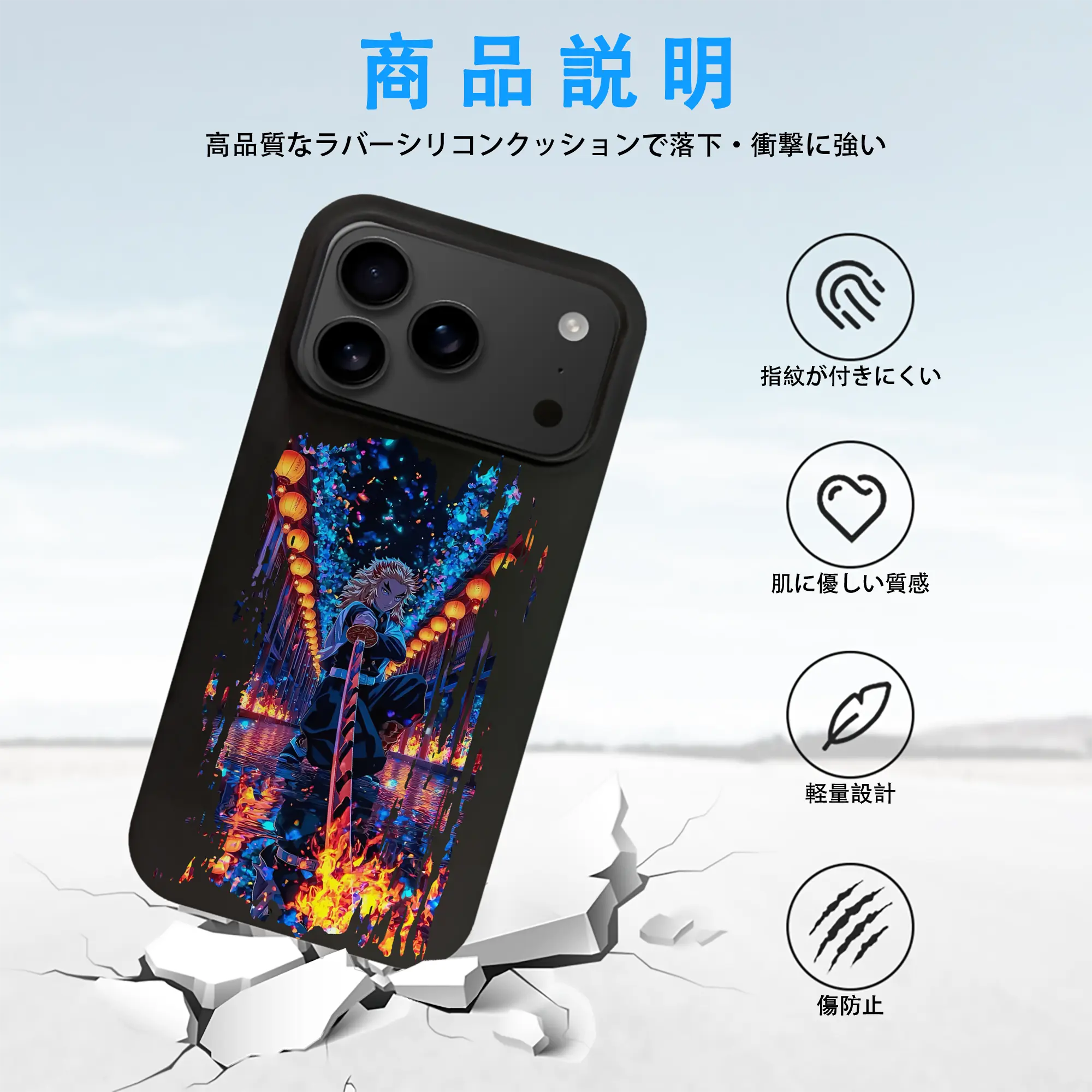 鬼滅の刃 グッズ,煉獄 杏寿郎