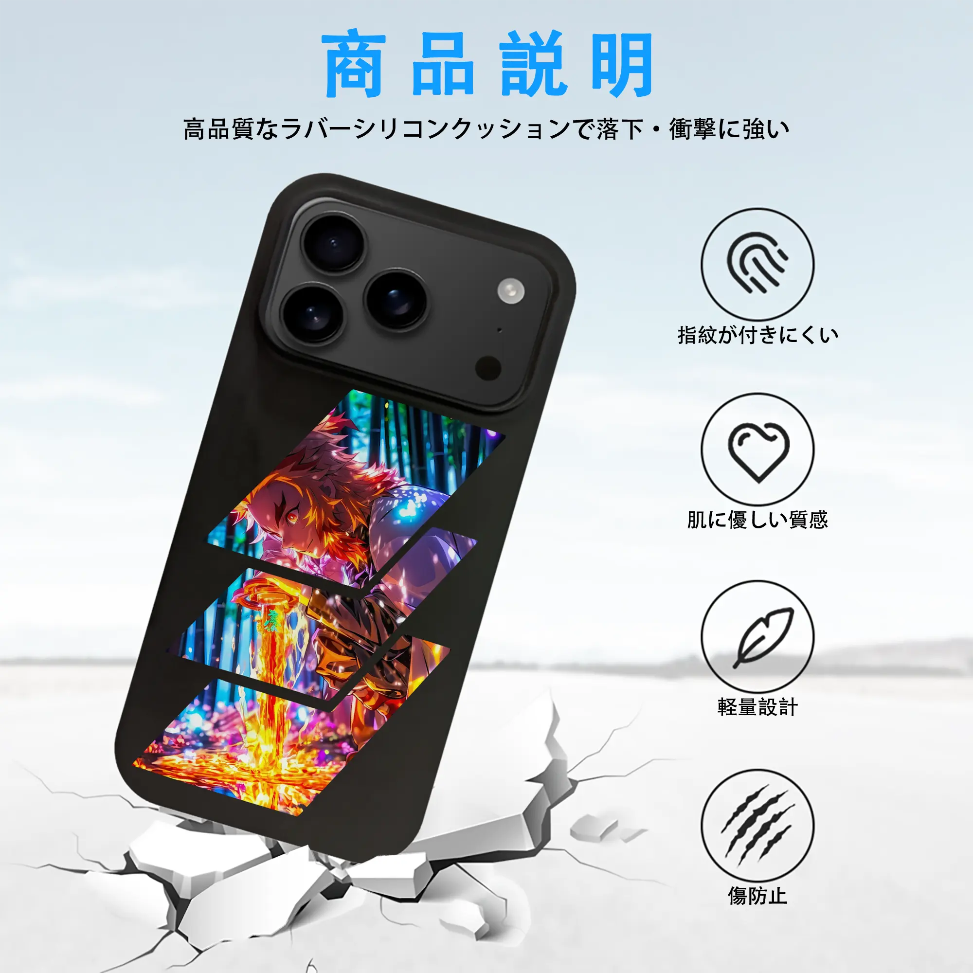 鬼滅の刃 グッズ,煉獄 杏寿郎