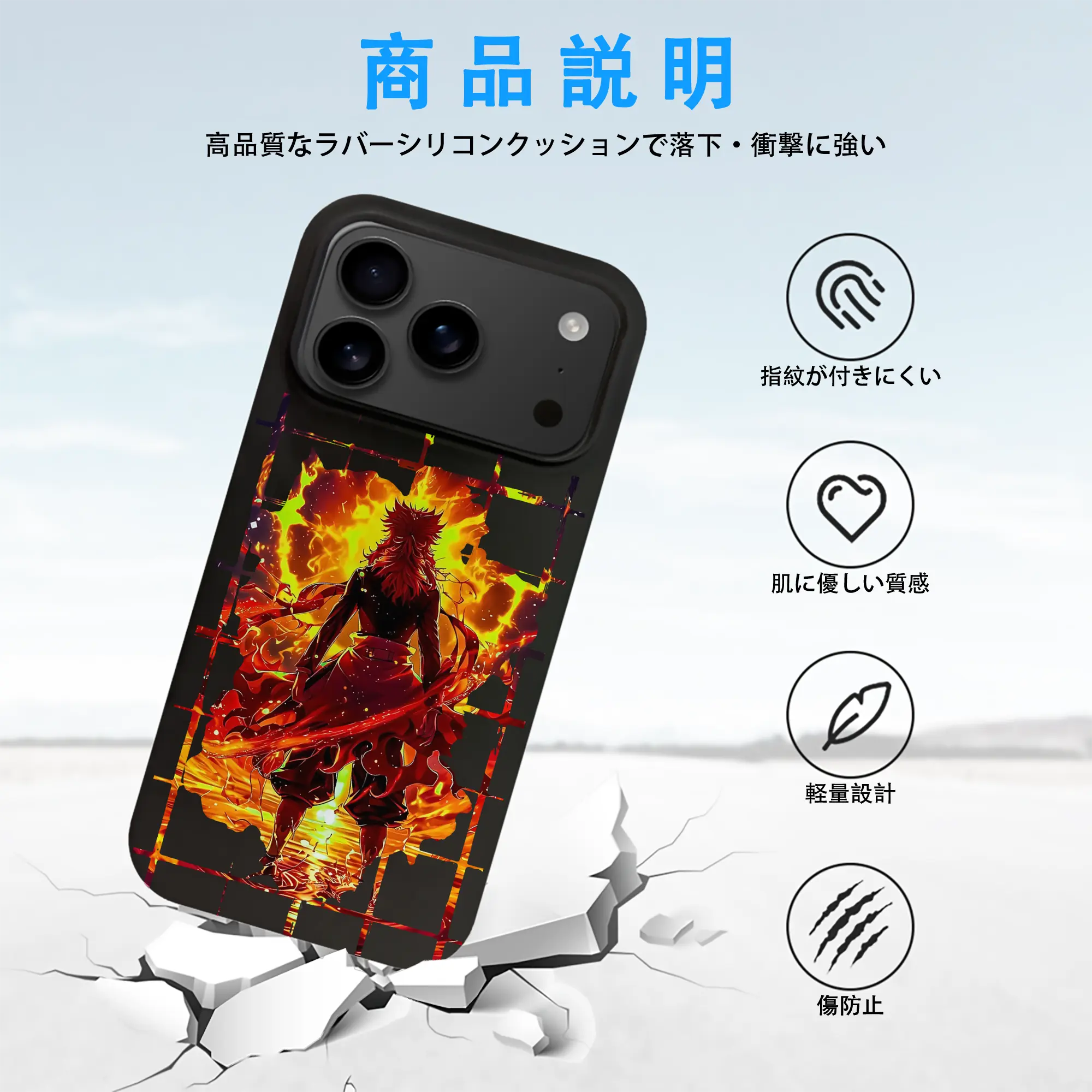 鬼滅の刃 グッズ,煉獄 杏寿郎