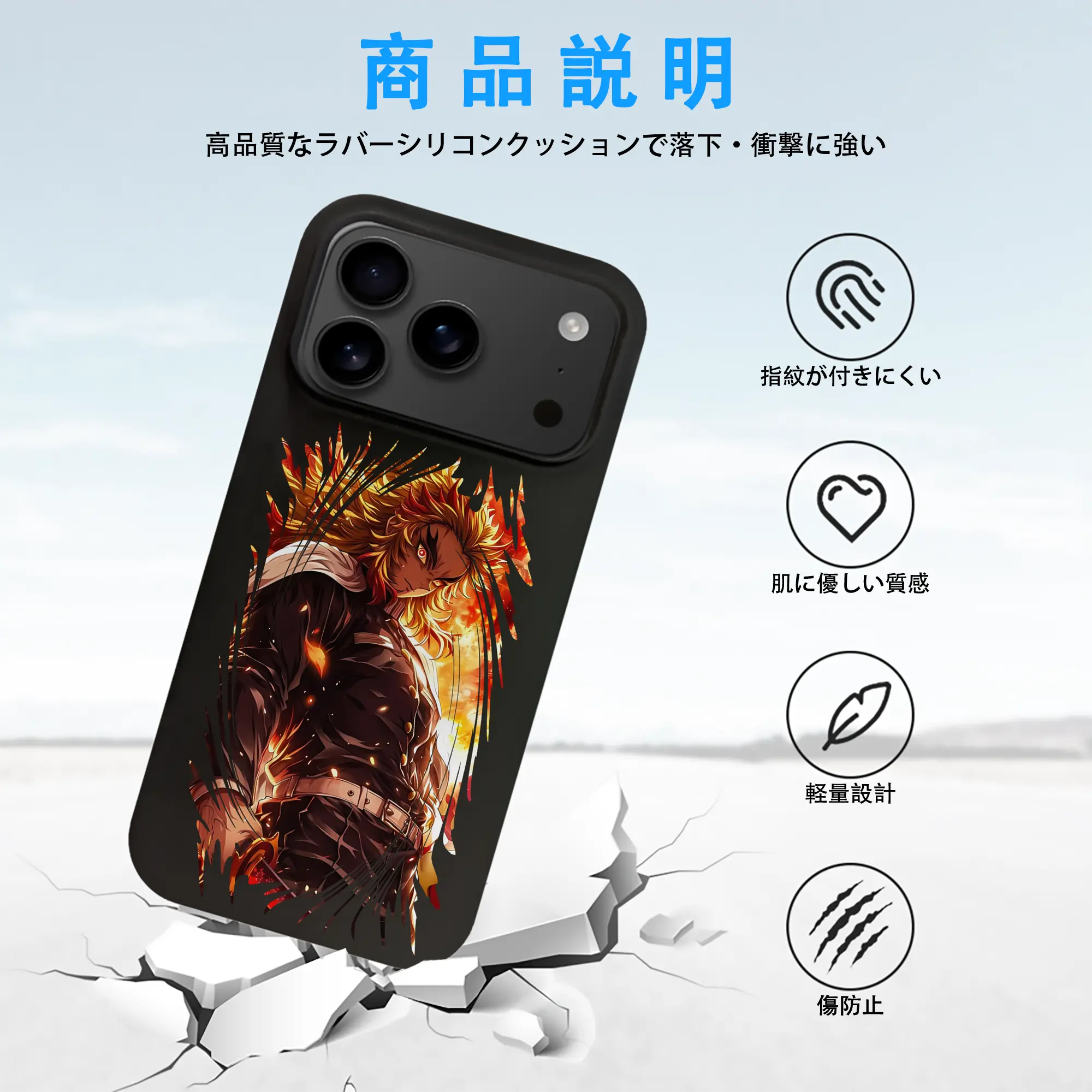 鬼滅の刃 グッズ,煉獄 杏寿郎