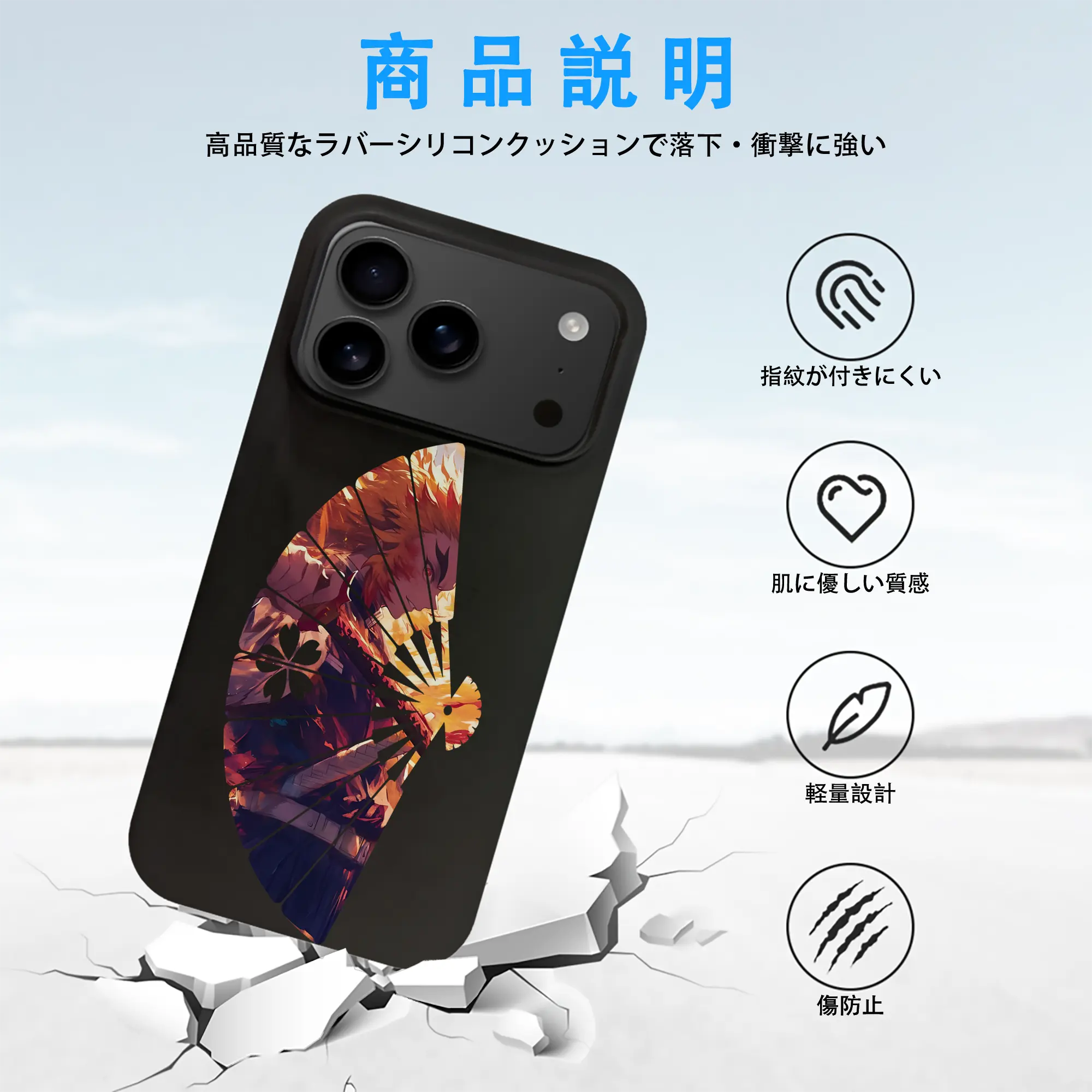 鬼滅の刃 グッズ,煉獄 杏寿郎