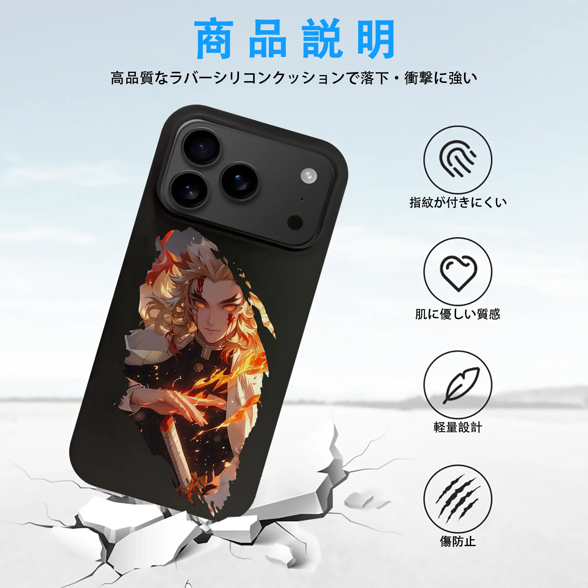 鬼滅の刃 グッズ,煉獄 杏寿郎