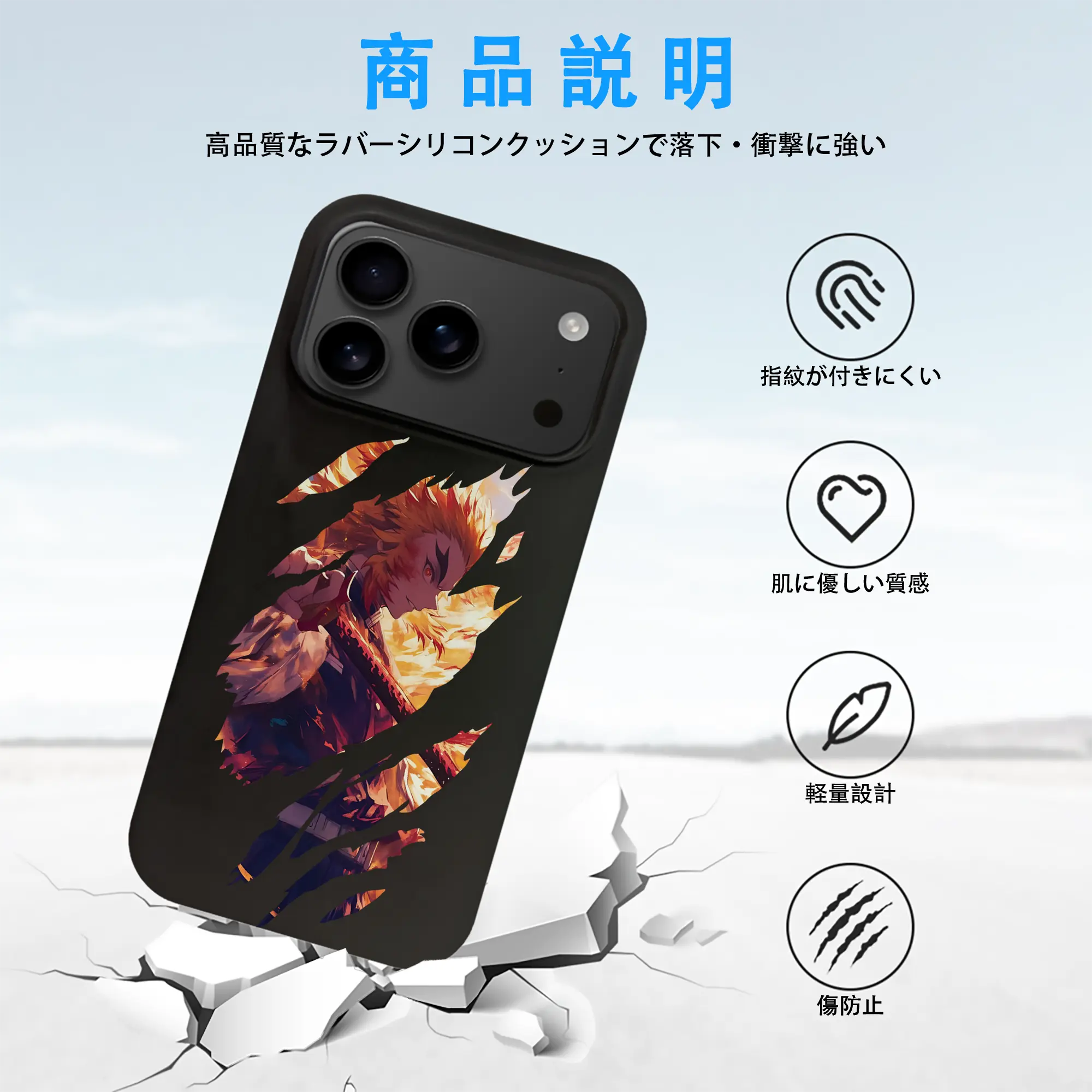 鬼滅の刃 グッズ,煉獄 杏寿郎