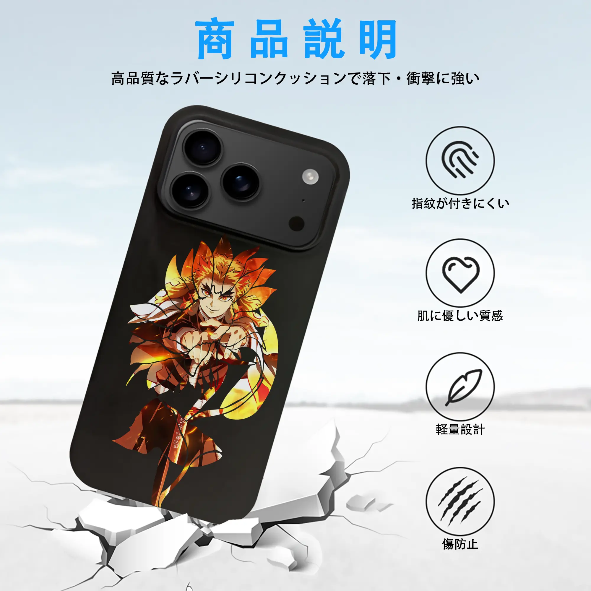 鬼滅の刃 グッズ,煉獄 杏寿郎