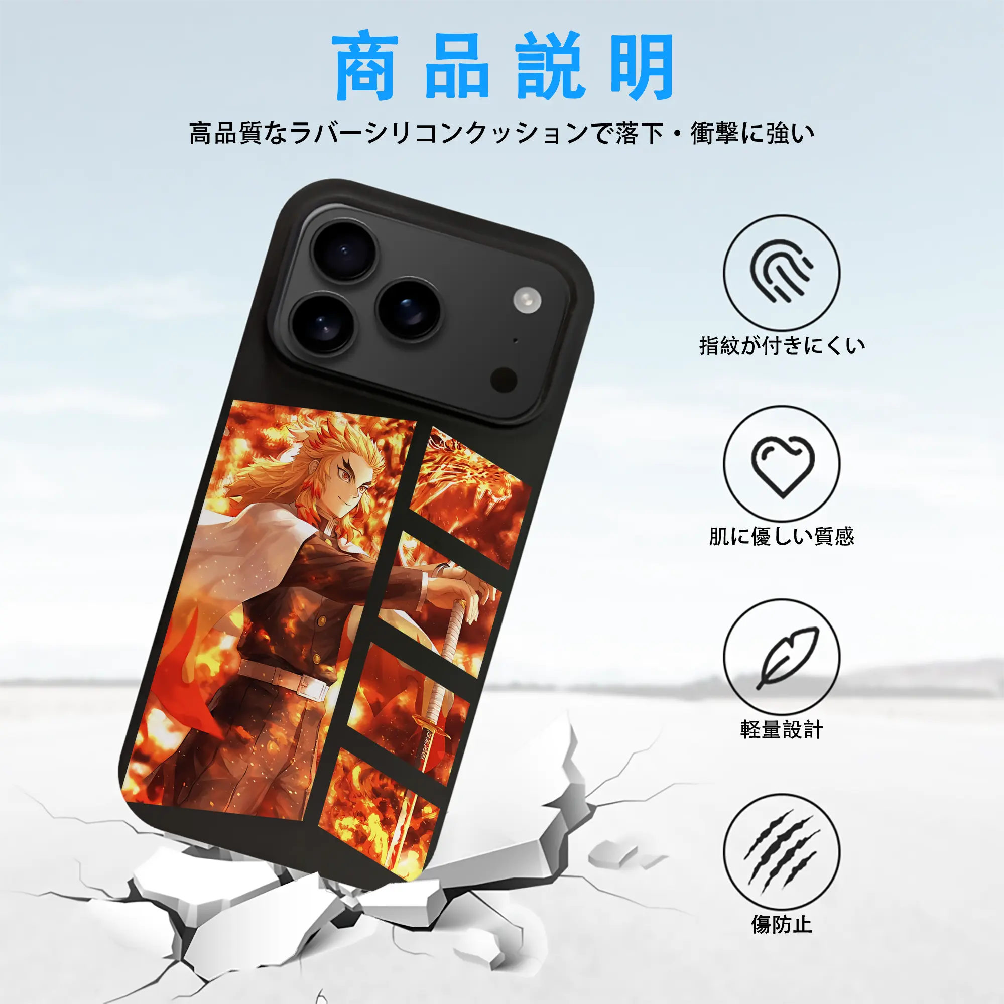 鬼滅の刃 グッズ,煉獄 杏寿郎