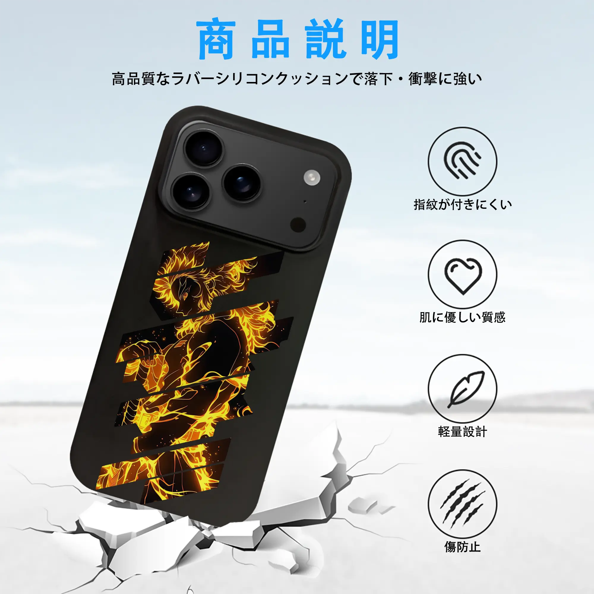 鬼滅の刃 グッズ,煉獄 杏寿郎