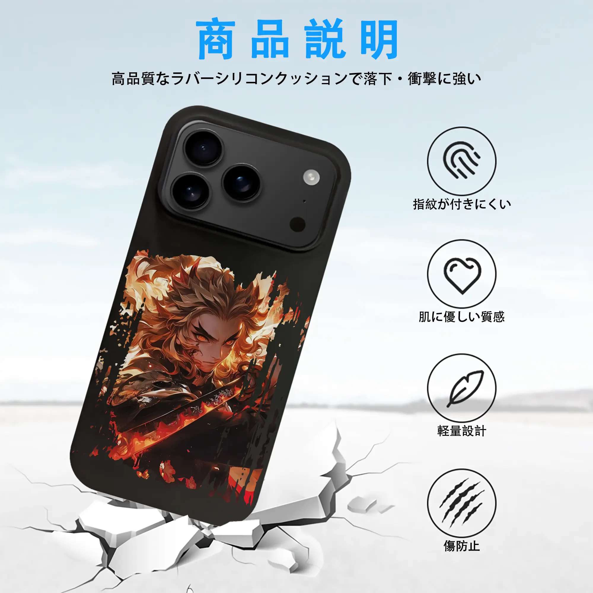 鬼滅の刃 グッズ,煉獄 杏寿郎