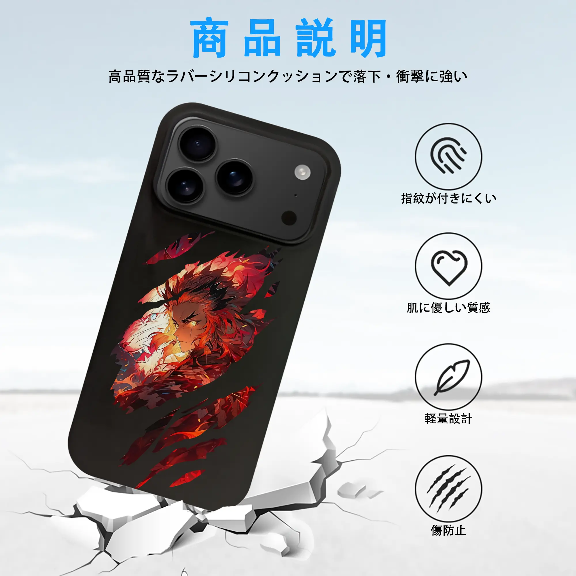 鬼滅の刃 グッズ,煉獄 杏寿郎