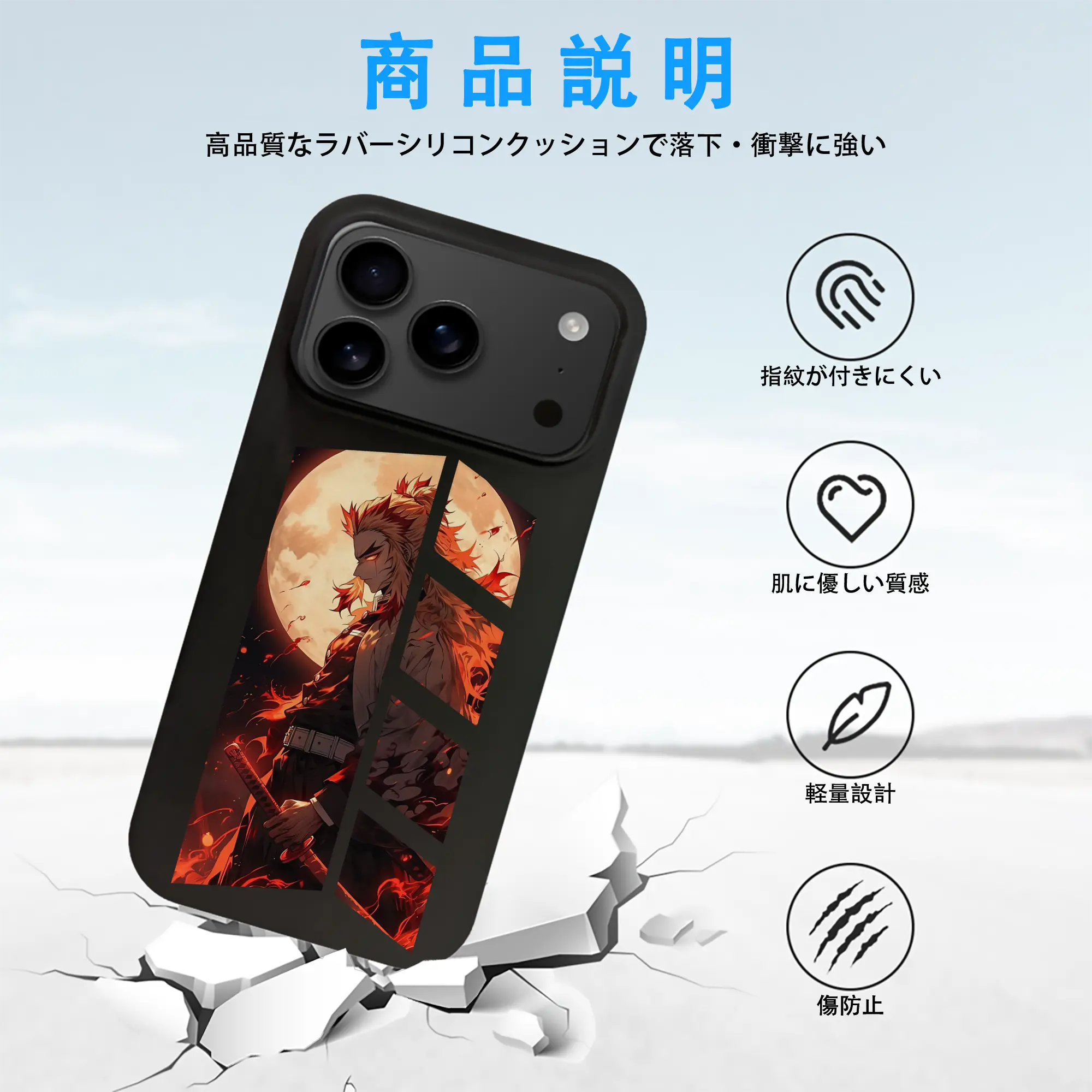 鬼滅の刃 グッズ,煉獄 杏寿郎