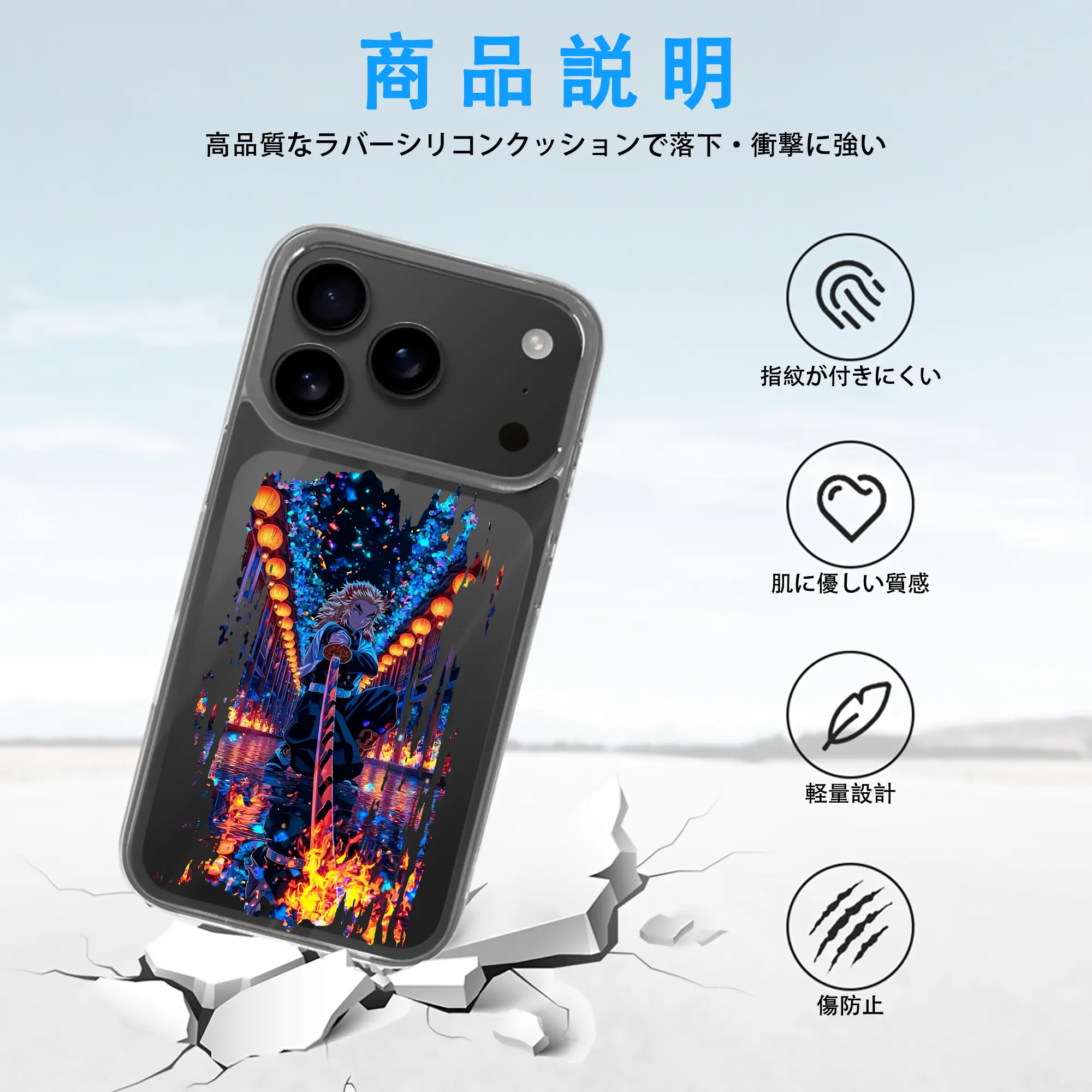 鬼滅の刃 グッズ,煉獄 杏寿郎