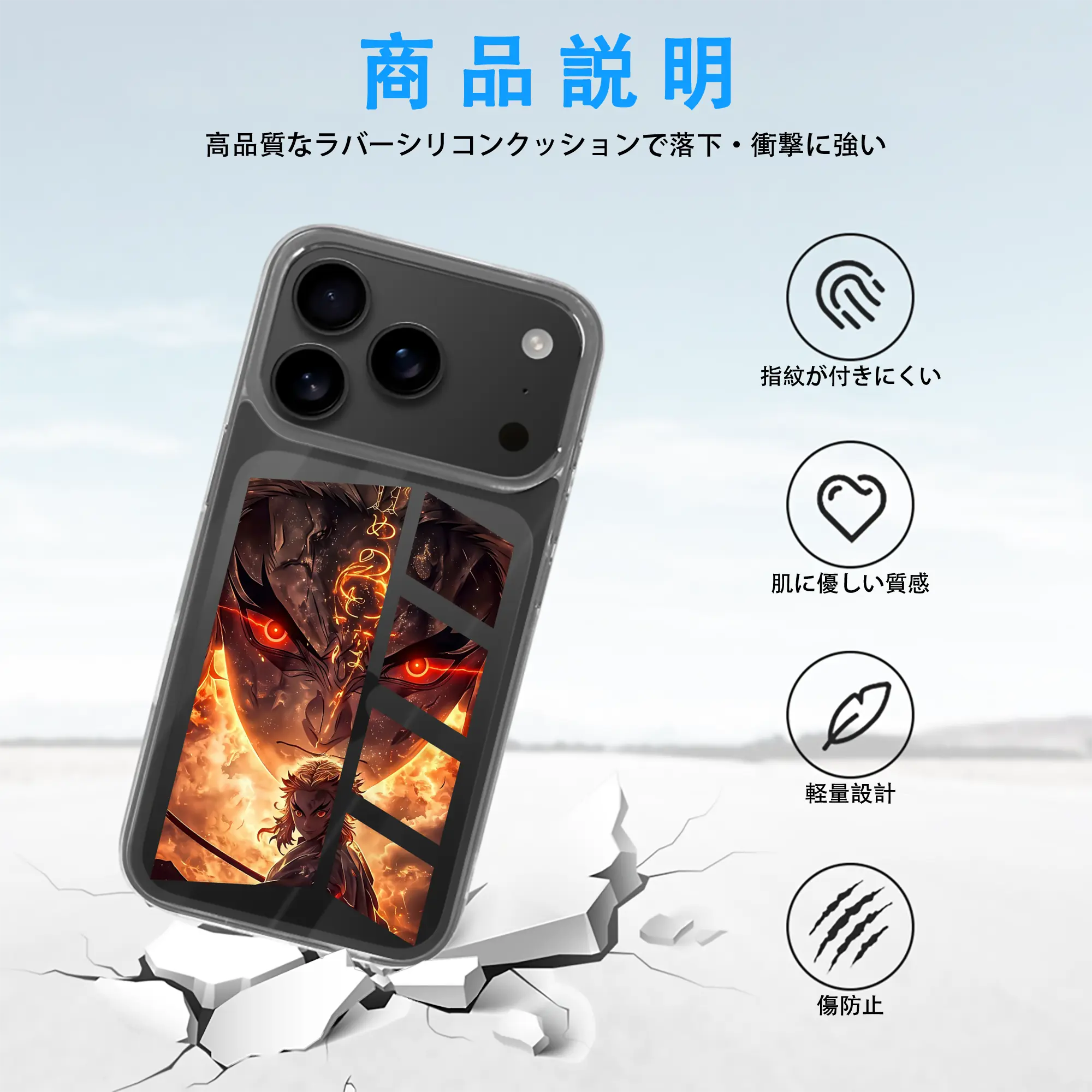 鬼滅の刃 グッズ,煉獄 杏寿郎