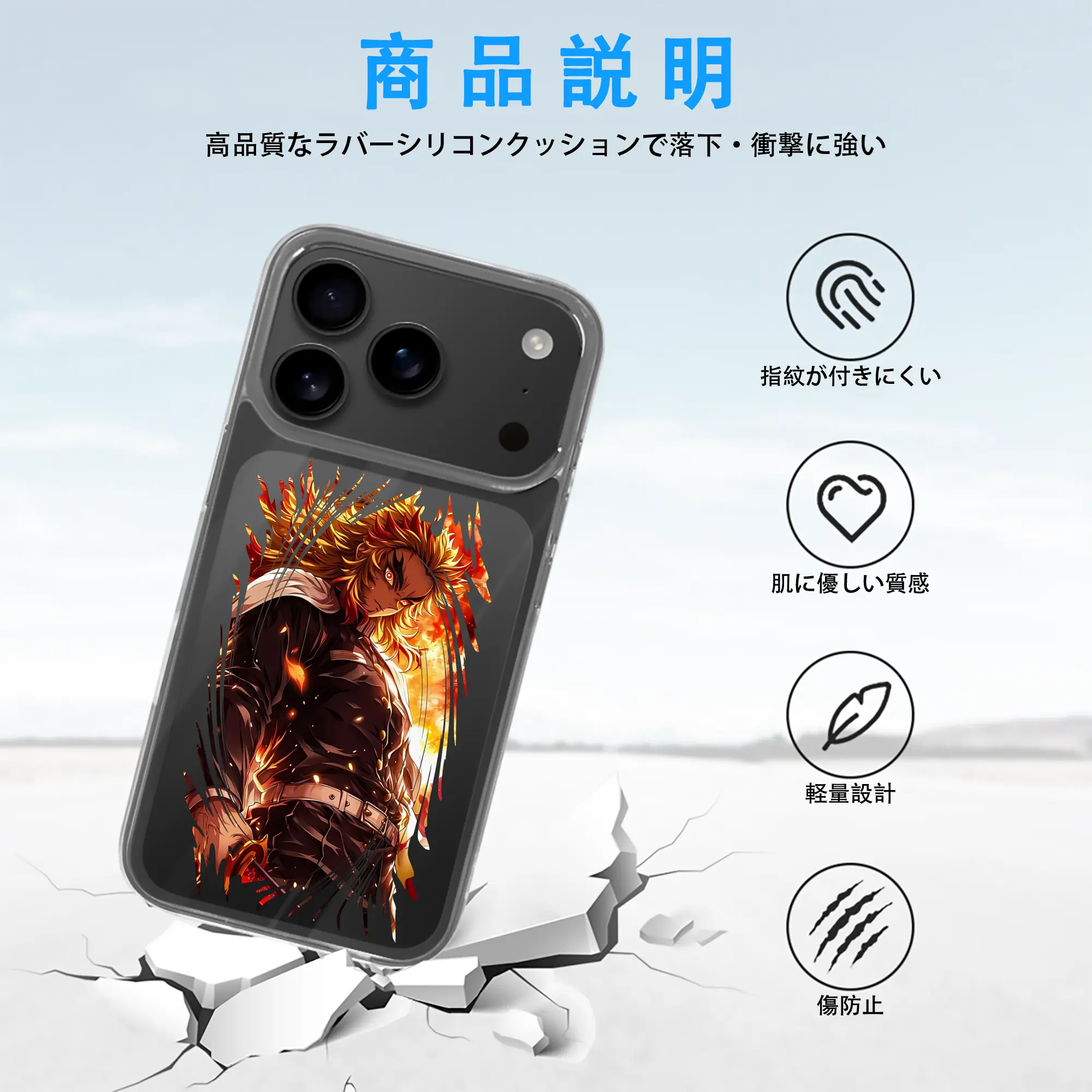 鬼滅の刃 グッズ,煉獄 杏寿郎