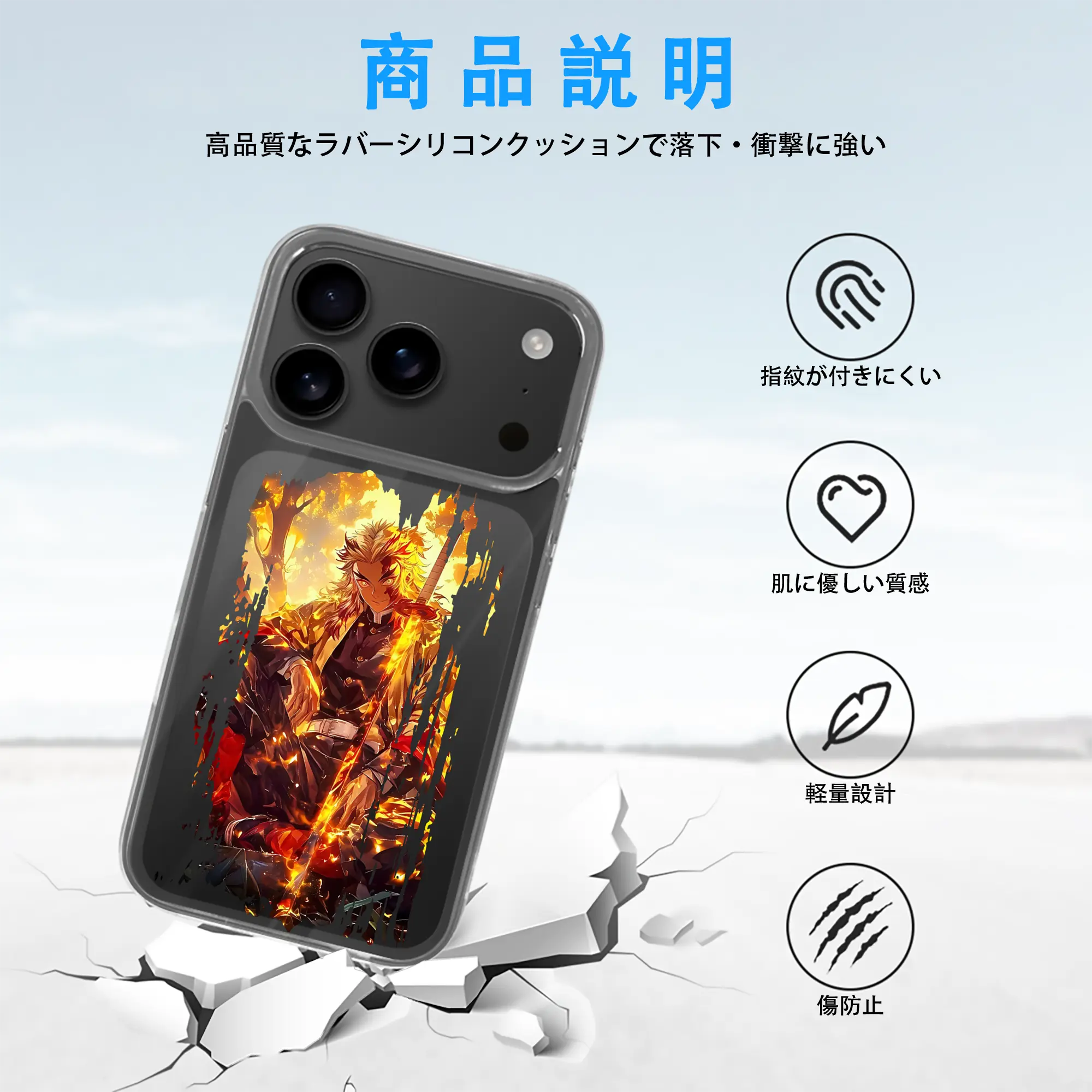 鬼滅の刃 グッズ,煉獄 杏寿郎