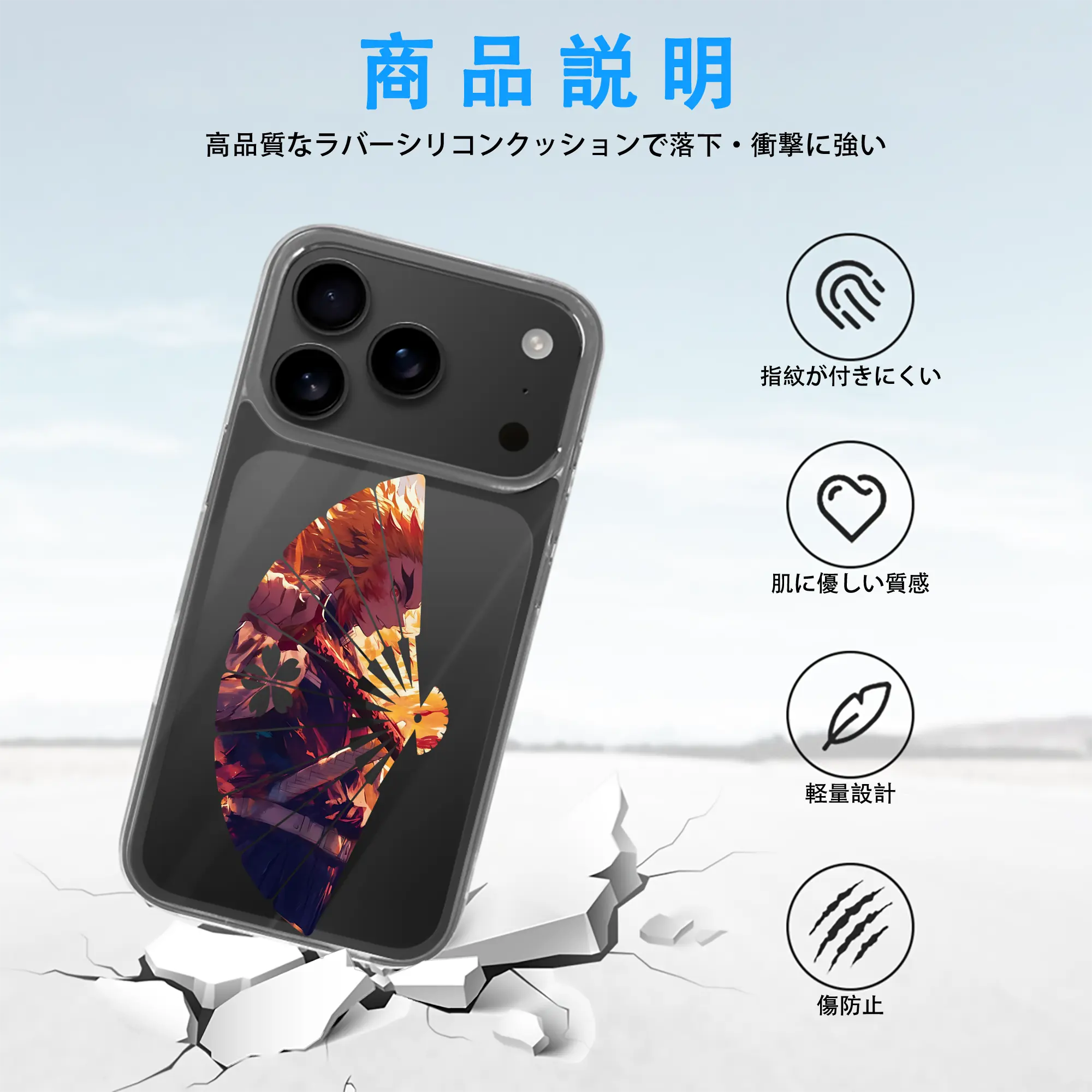 鬼滅の刃 グッズ,煉獄 杏寿郎