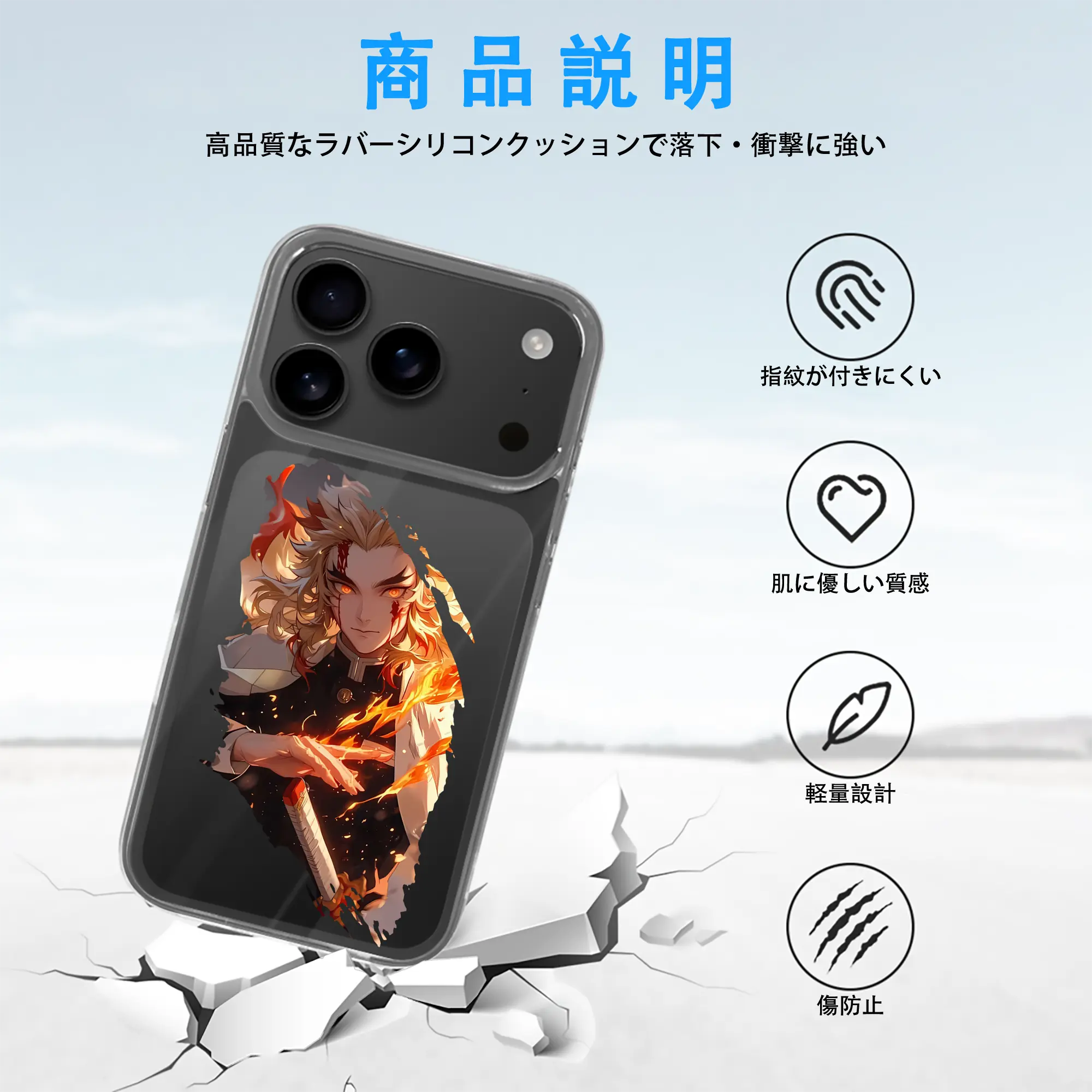 鬼滅の刃 グッズ,煉獄 杏寿郎