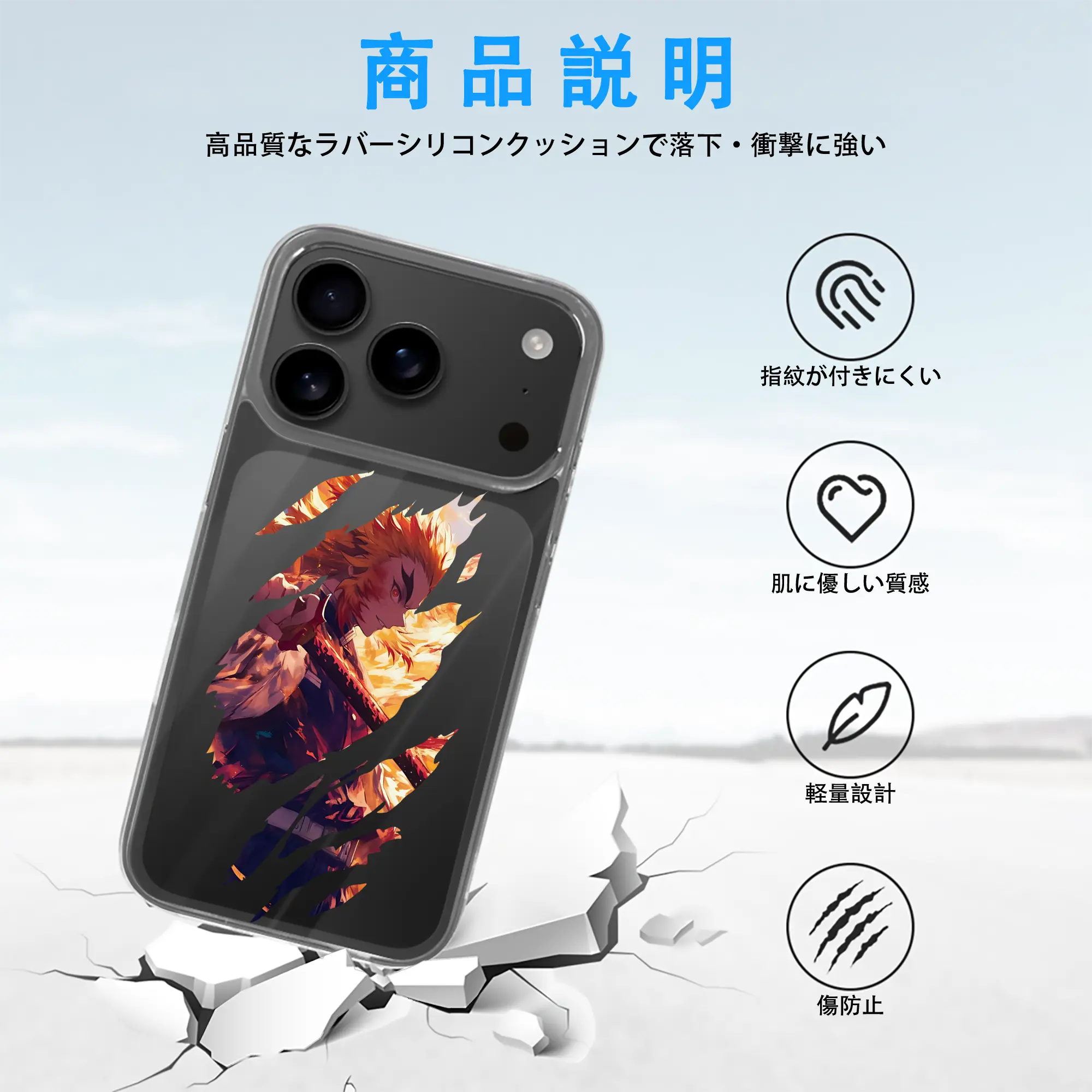 鬼滅の刃 グッズ,煉獄 杏寿郎