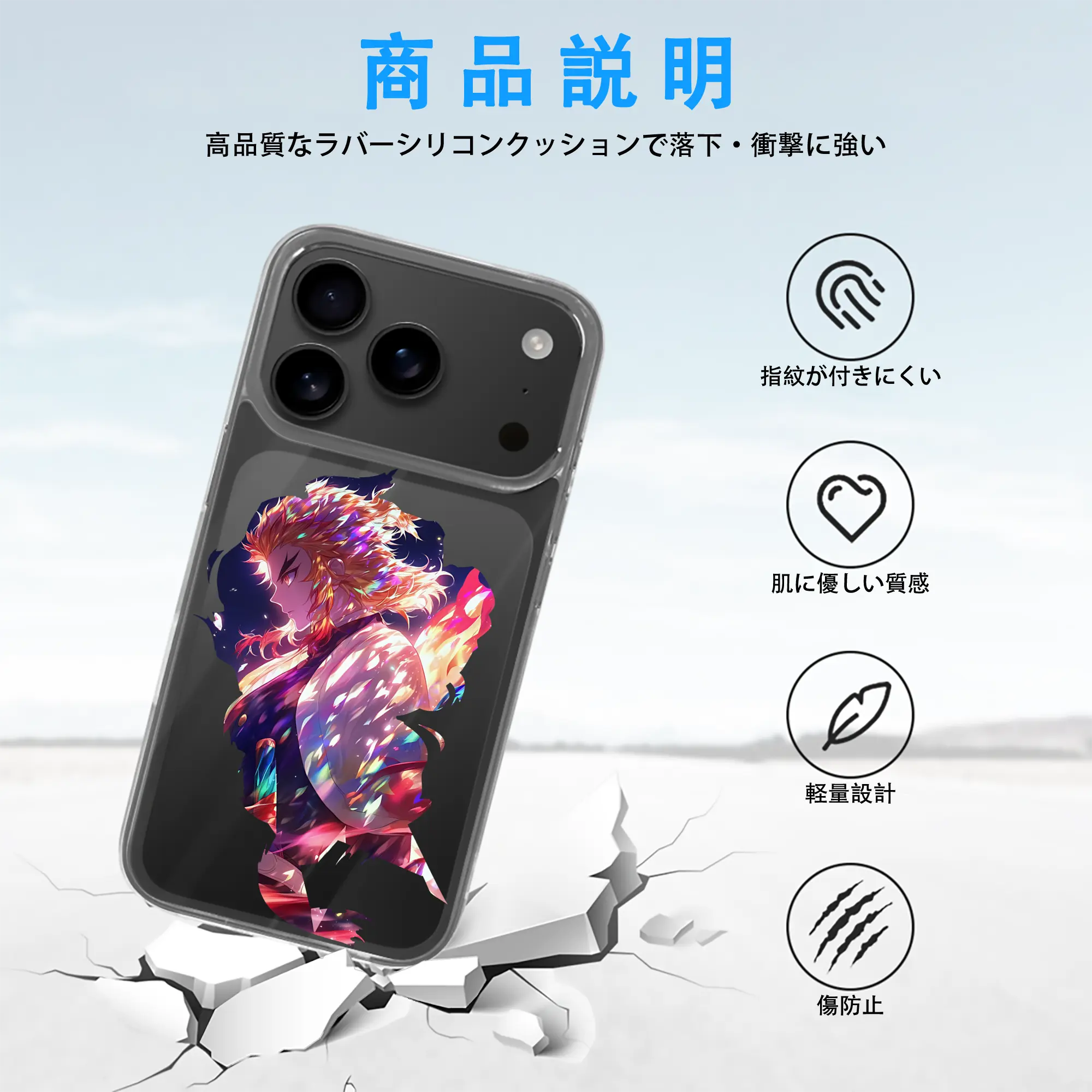 鬼滅の刃 グッズ,煉獄 杏寿郎