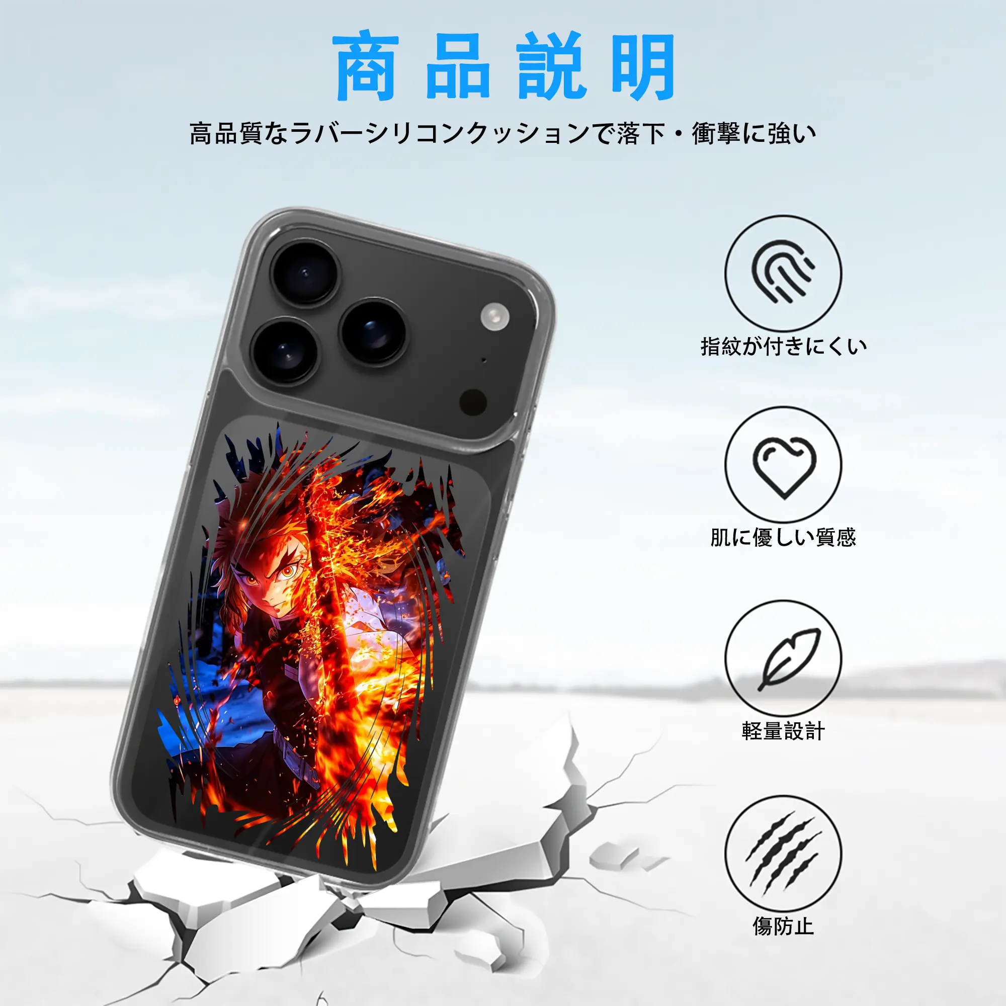 鬼滅の刃 グッズ,煉獄 杏寿郎