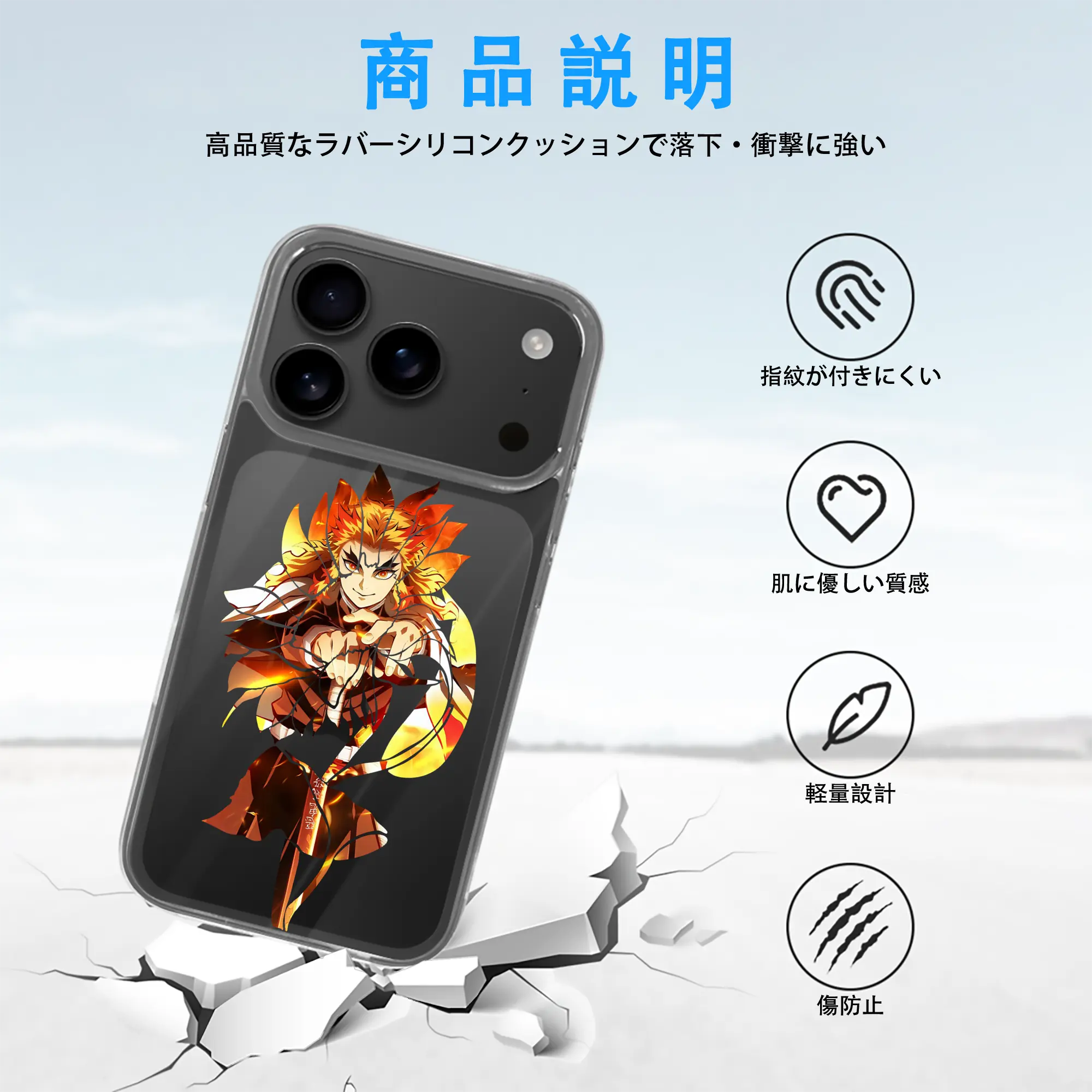 鬼滅の刃 グッズ,煉獄 杏寿郎