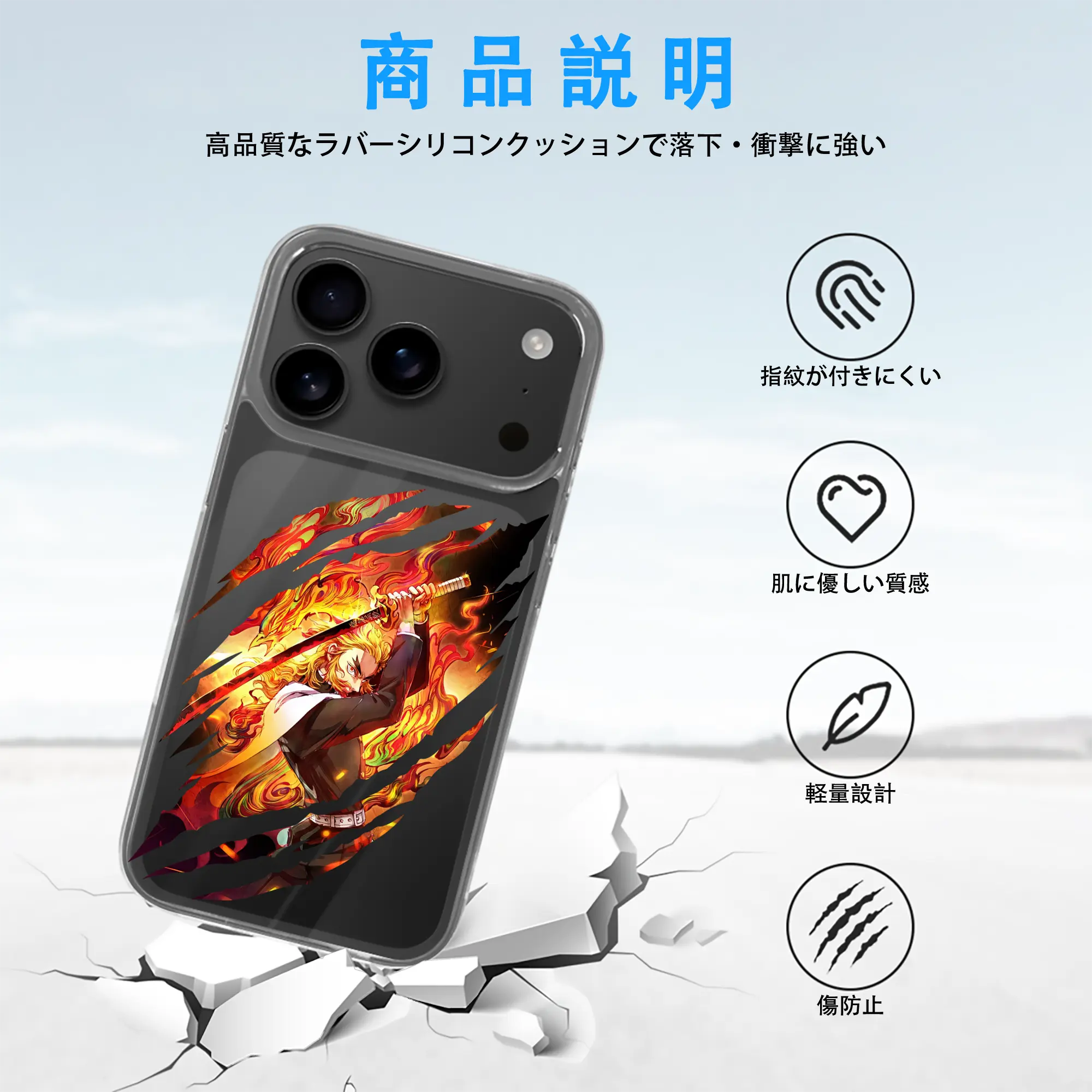 鬼滅の刃 グッズ,煉獄 杏寿郎