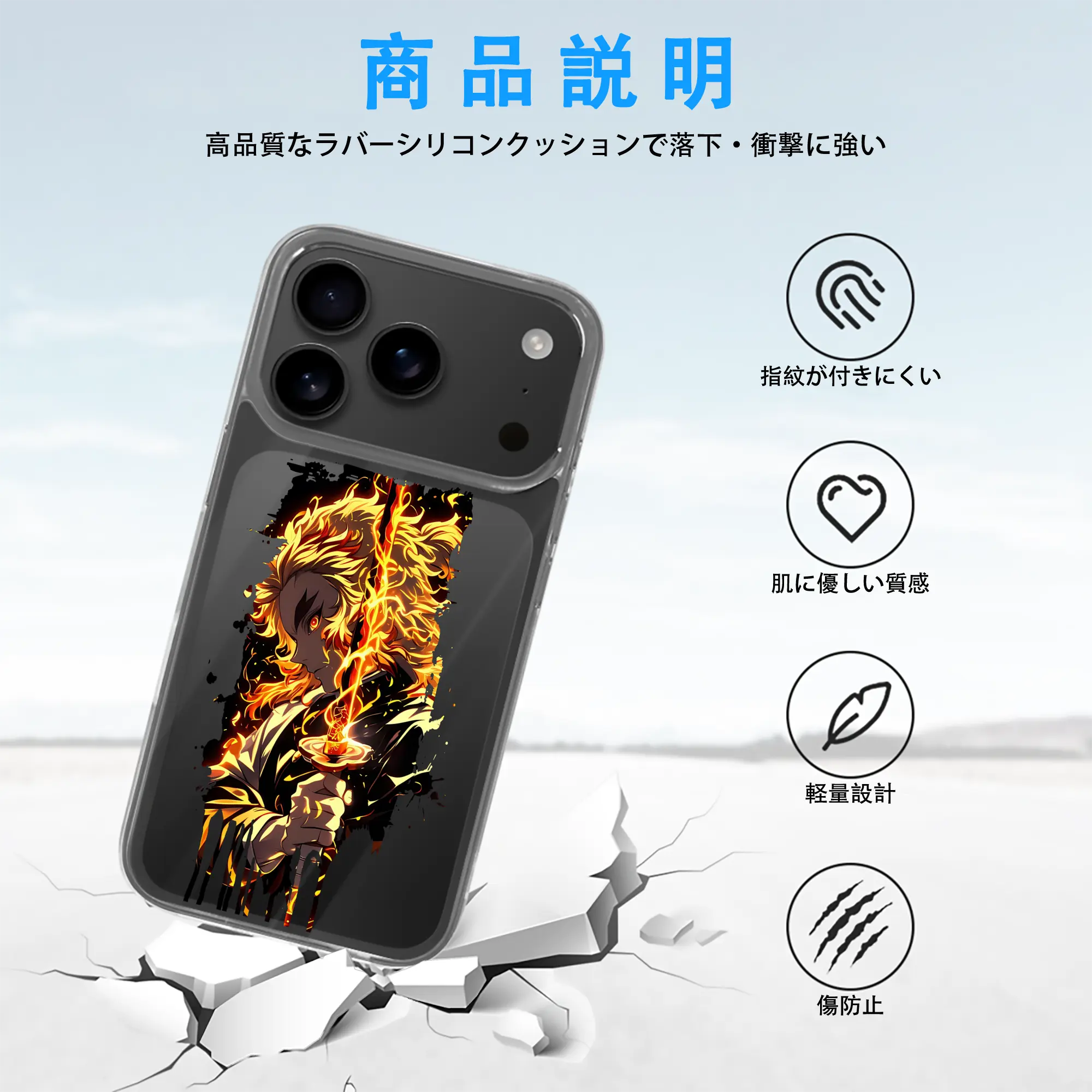 鬼滅の刃 グッズ,煉獄 杏寿郎